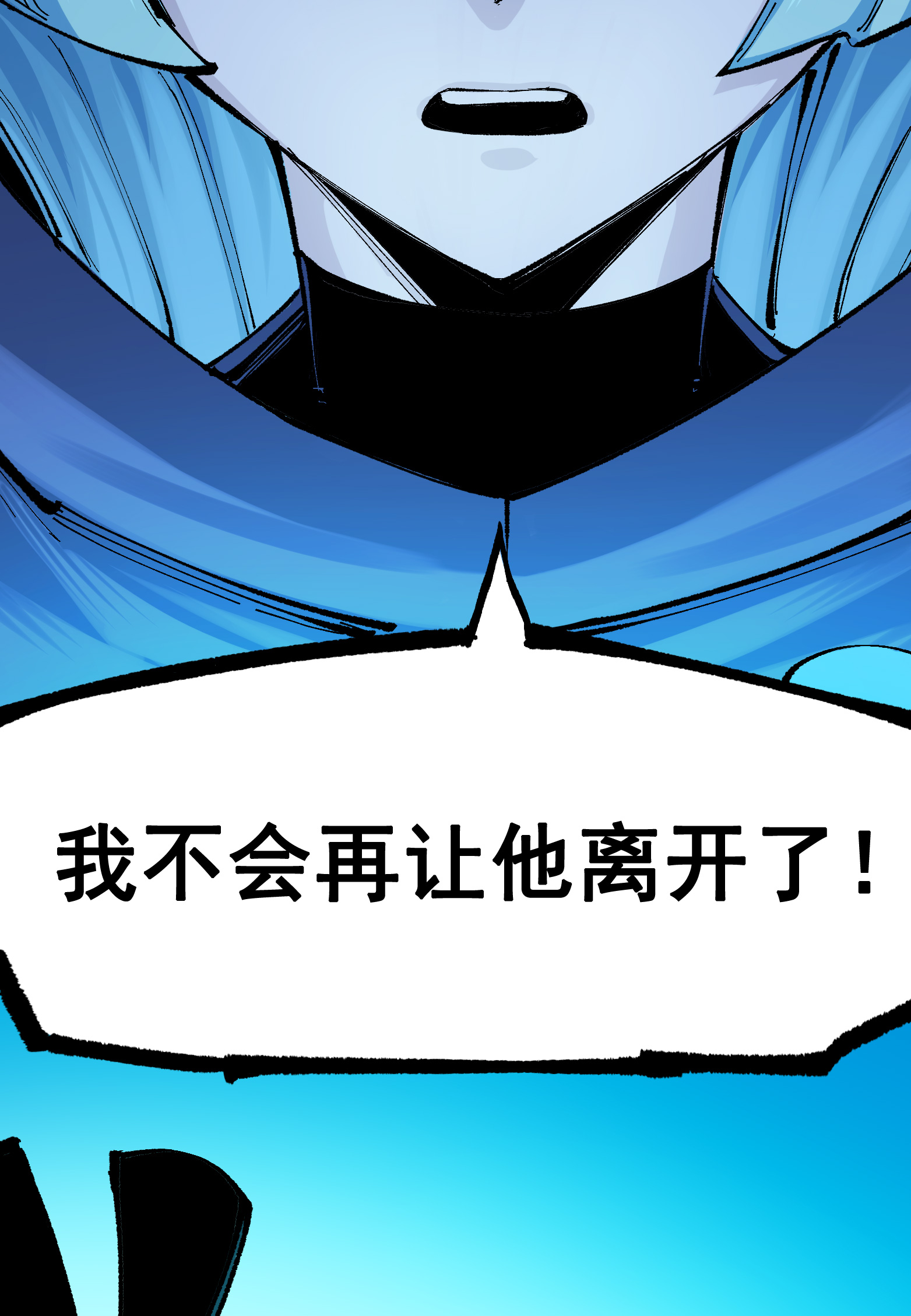 第二部 8章2话 自以为是的人(1/2)-第165话