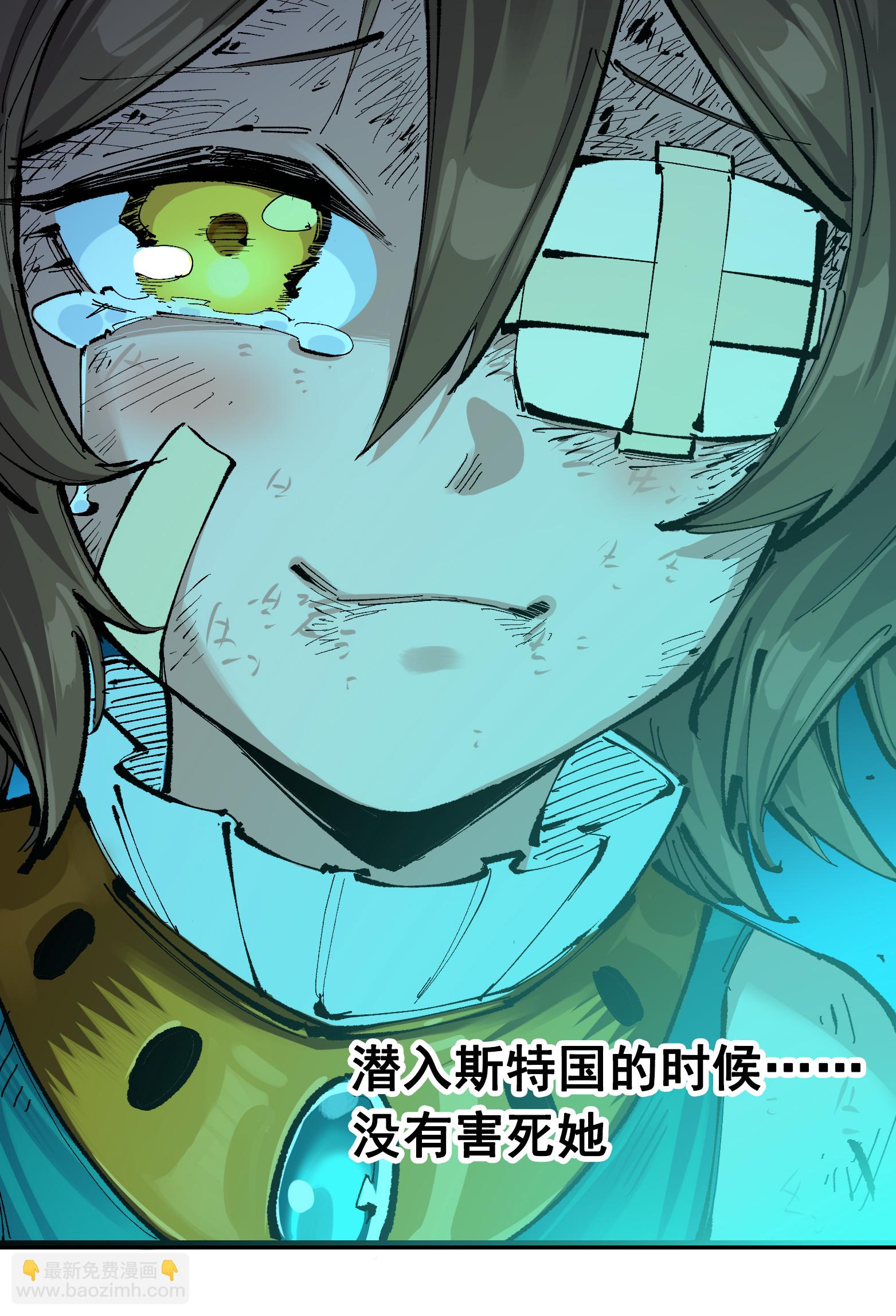 第二部 8章2话 自以为是的人(1/2)-第165话