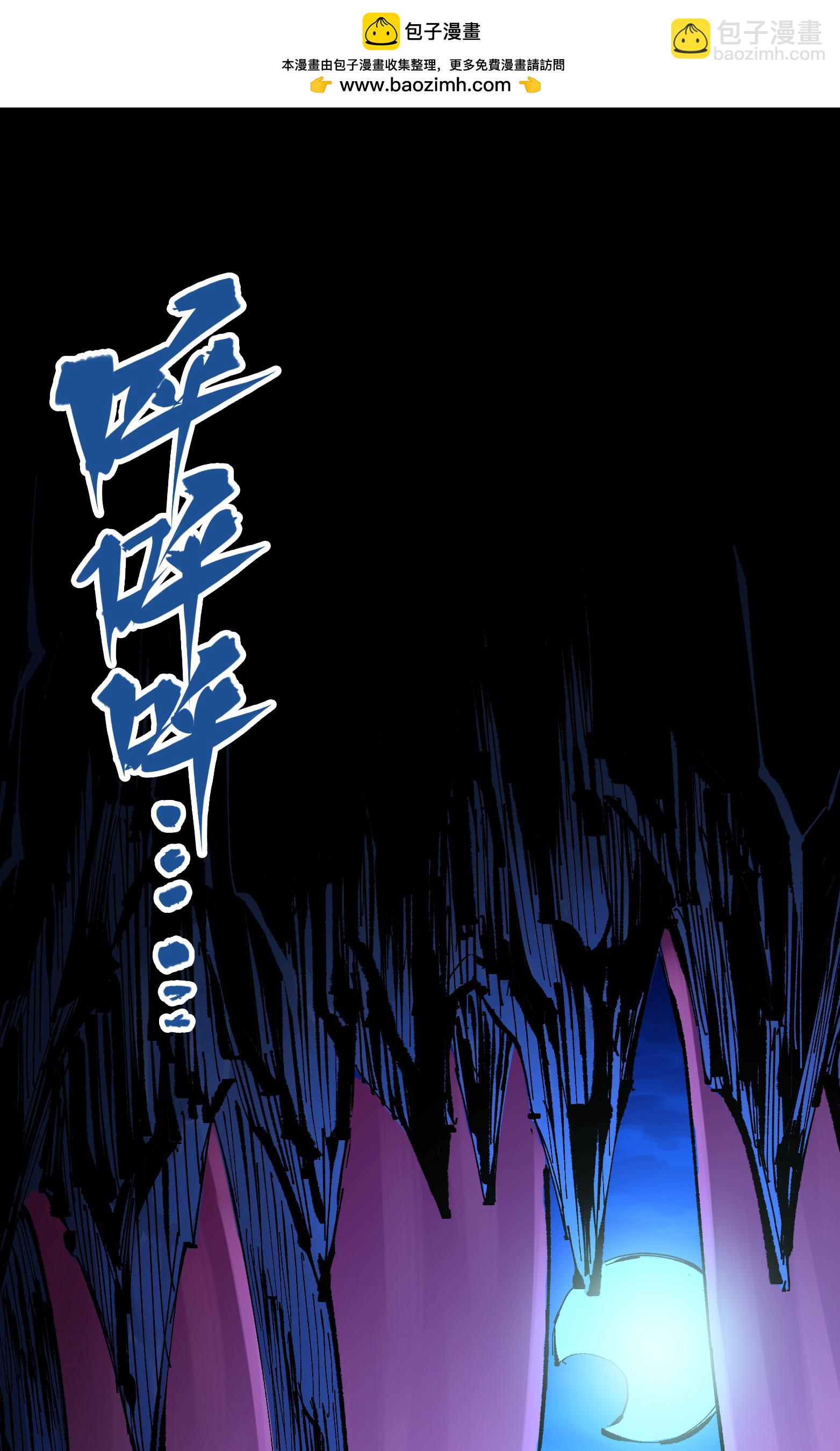 第二部 8章4话 暗影集结(1/2)-第167话