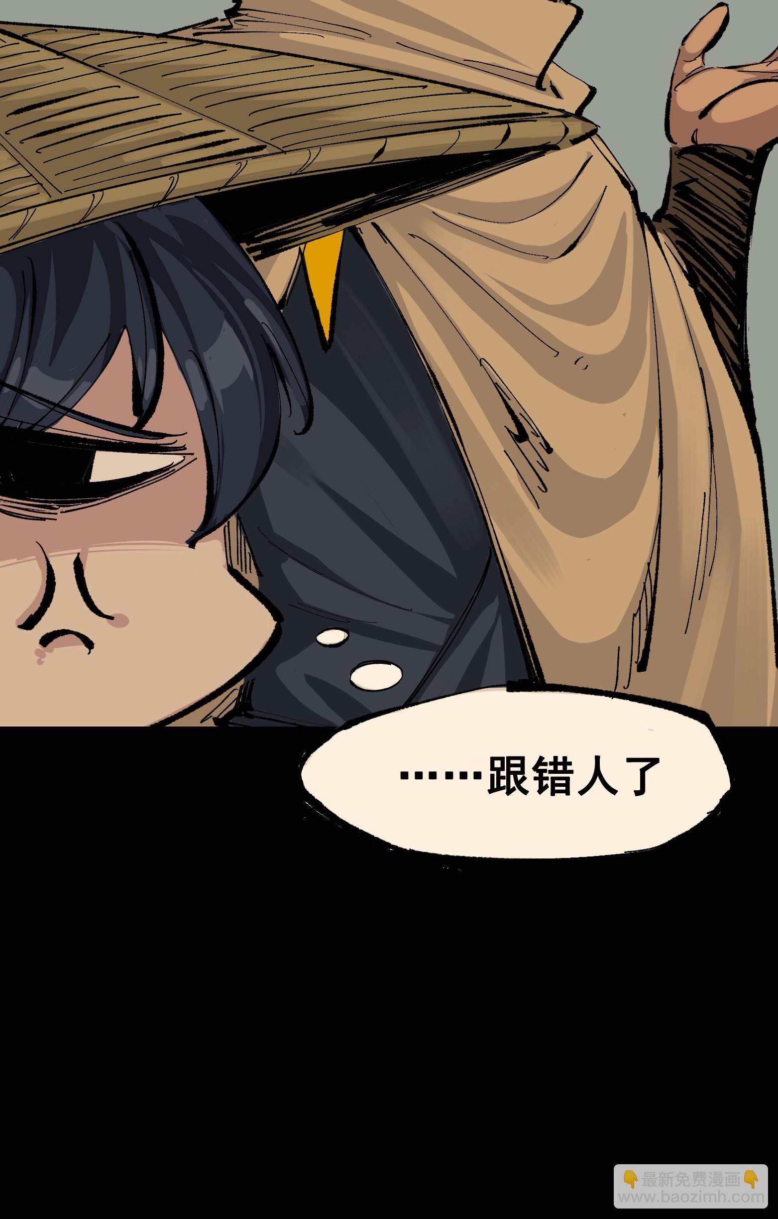 第二部 8章4话 暗影集结(1/2)-第167话