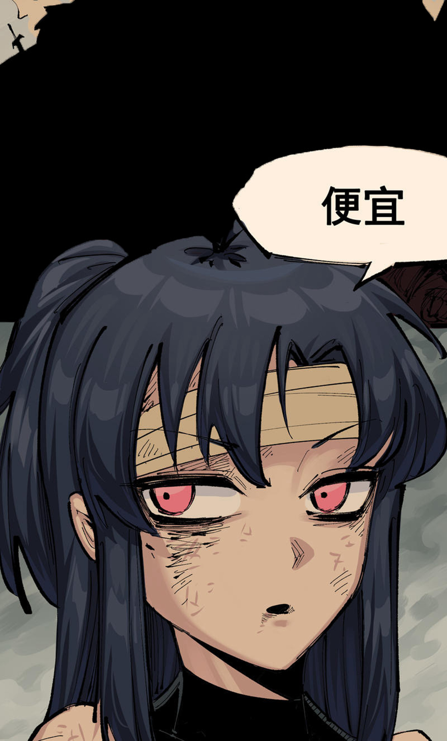 第二部 8章4话 暗影集结(1/2)-第167话