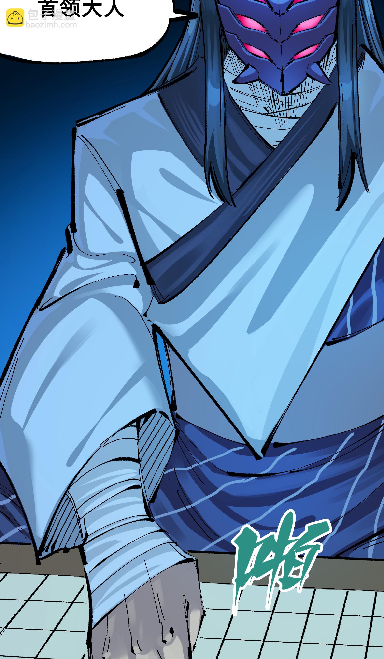 第二部 8章4话 暗影集结(1/2)-第167话