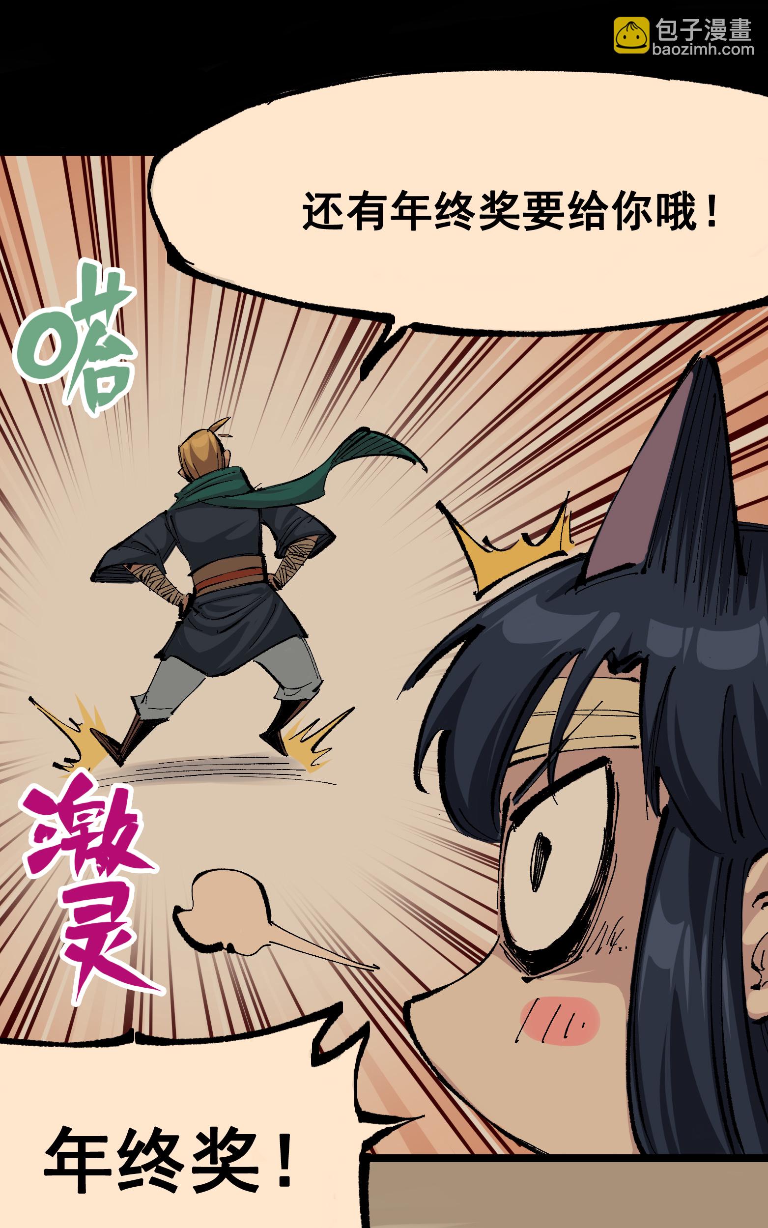 第二部 8章4话 暗影集结(1/2)-第167话