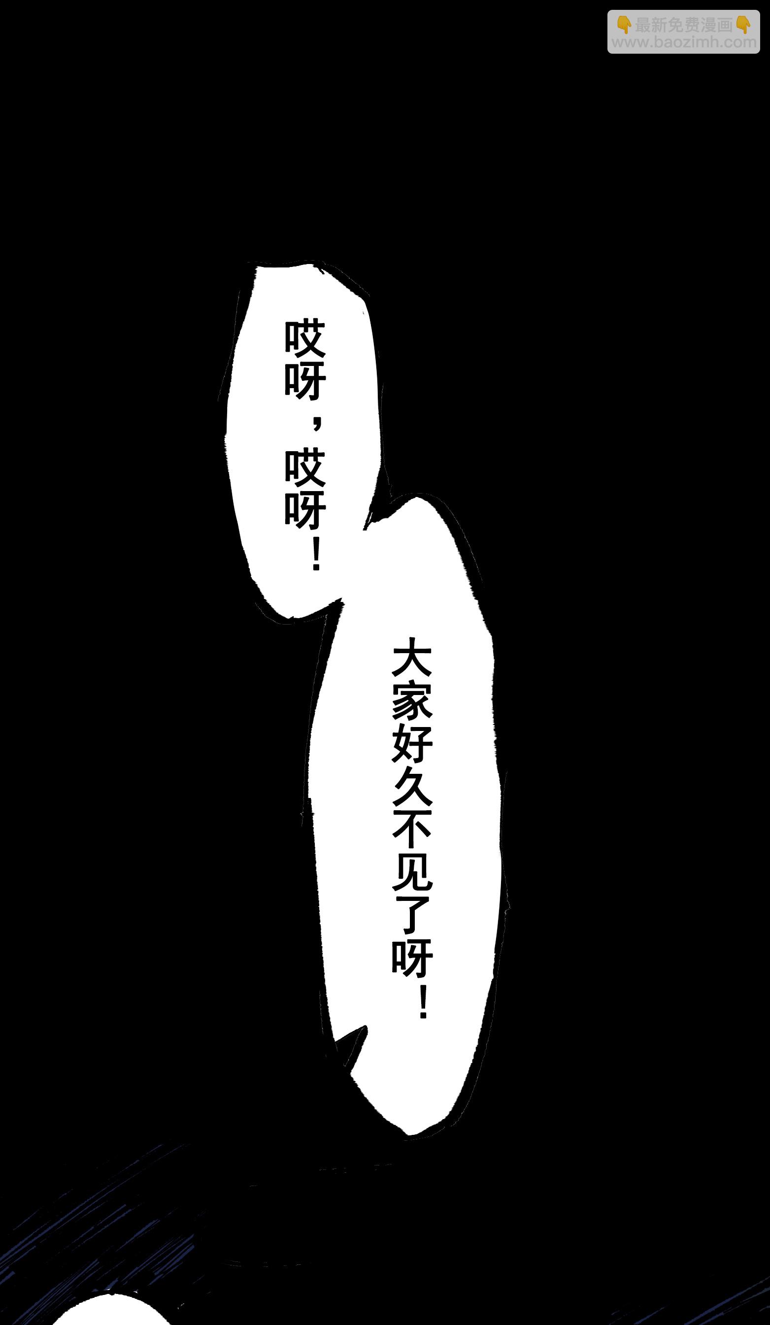 第二部 8章4话 暗影集结(1/2)-第167话