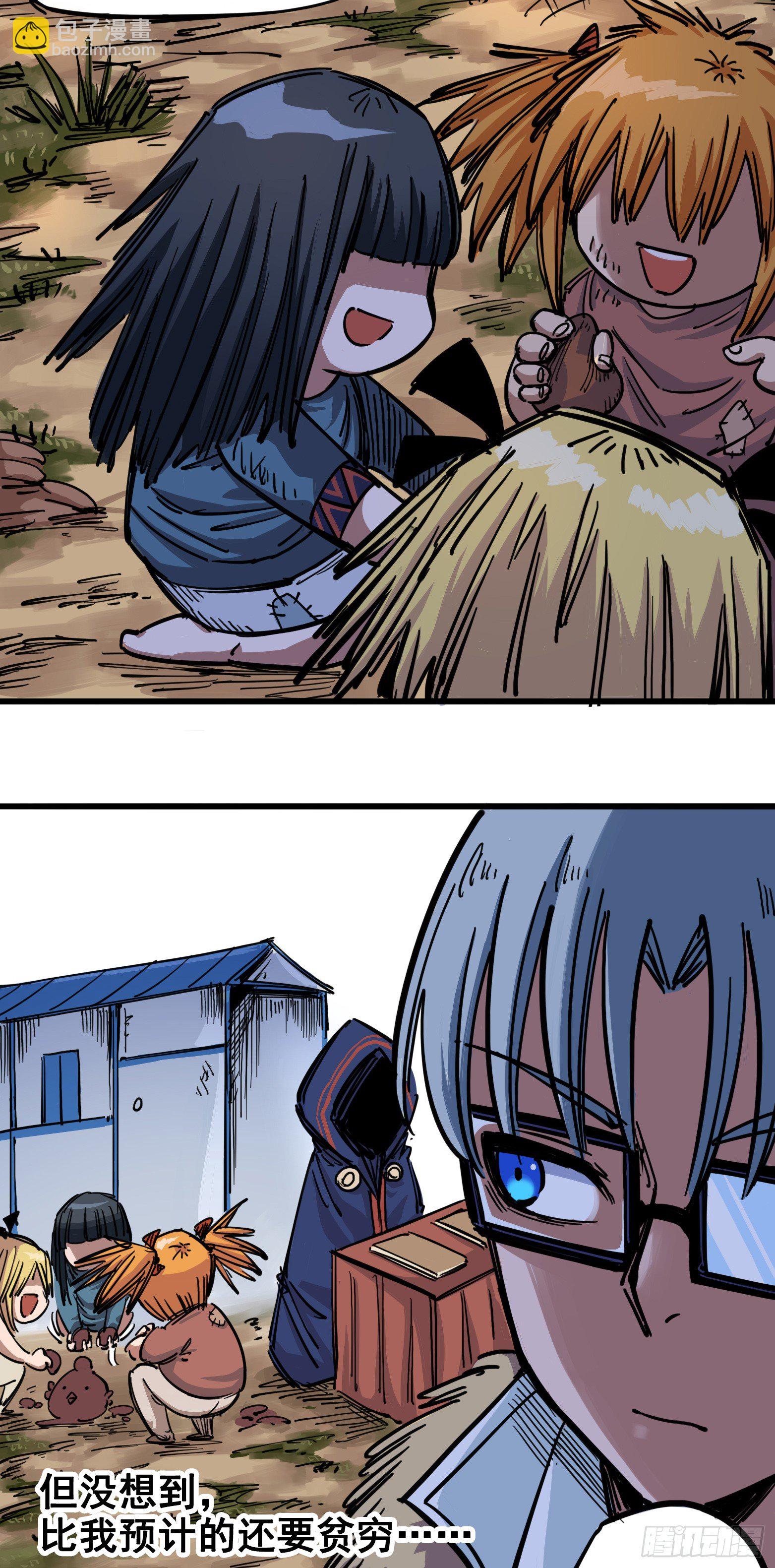 第三章01 初到不语国-第19话