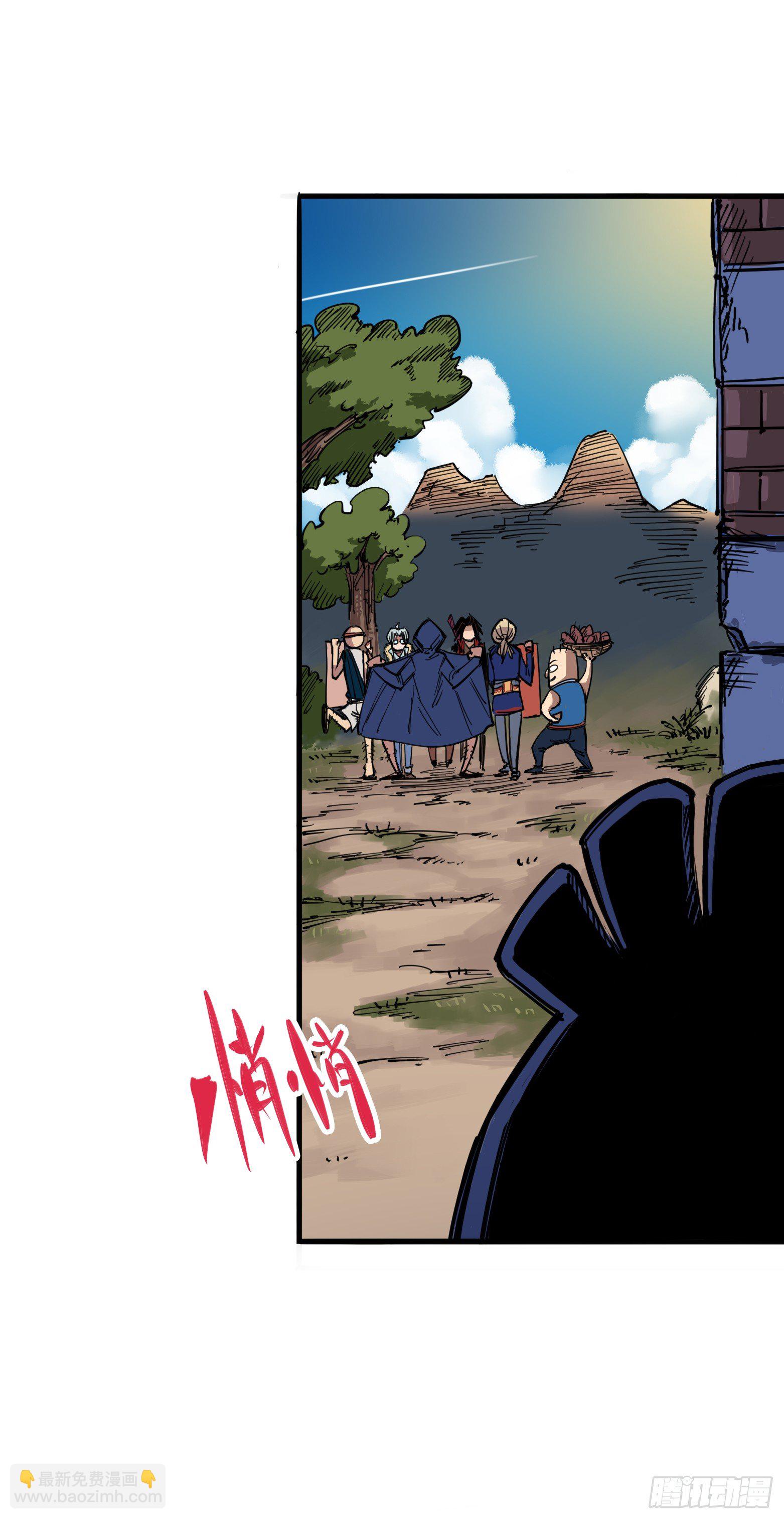 第三章01 初到不语国-第19话