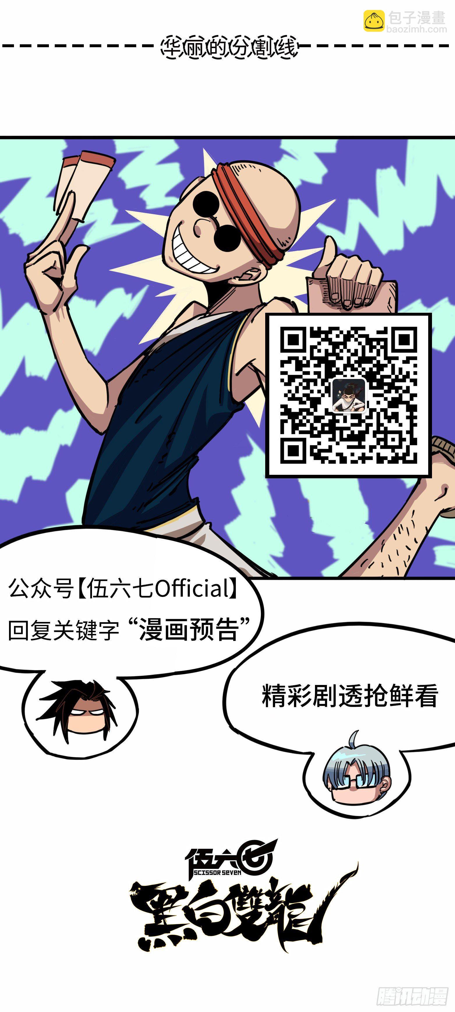 第三章01 初到不语国-第19话