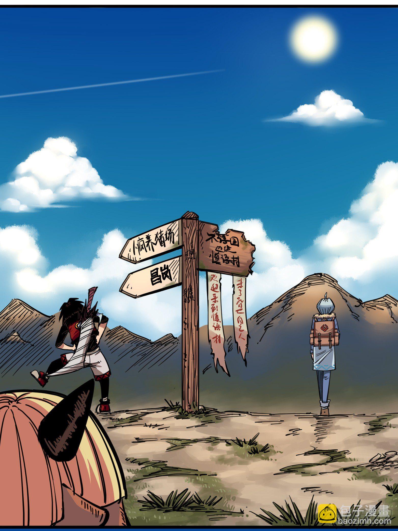 第三章01 初到不语国-第19话