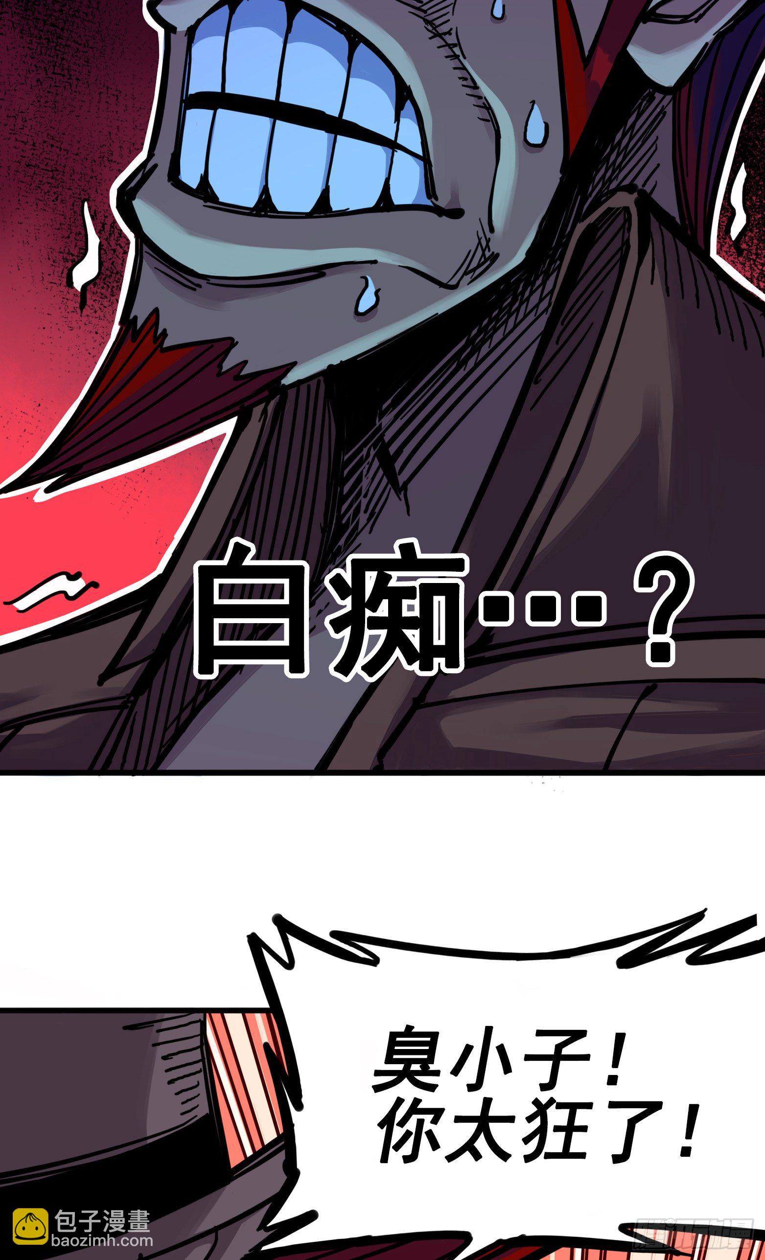 第三章05 我要和你决斗！-第23话