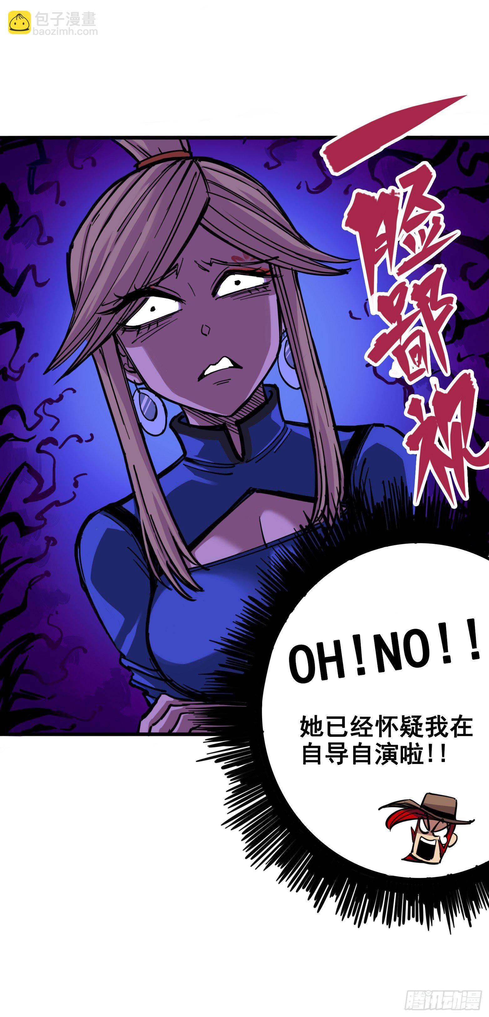 第三章05 我要和你决斗！-第23话