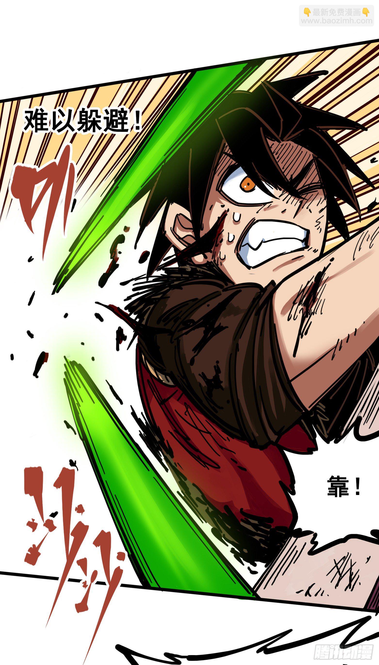 第三章07 莫浪的战术-第25话