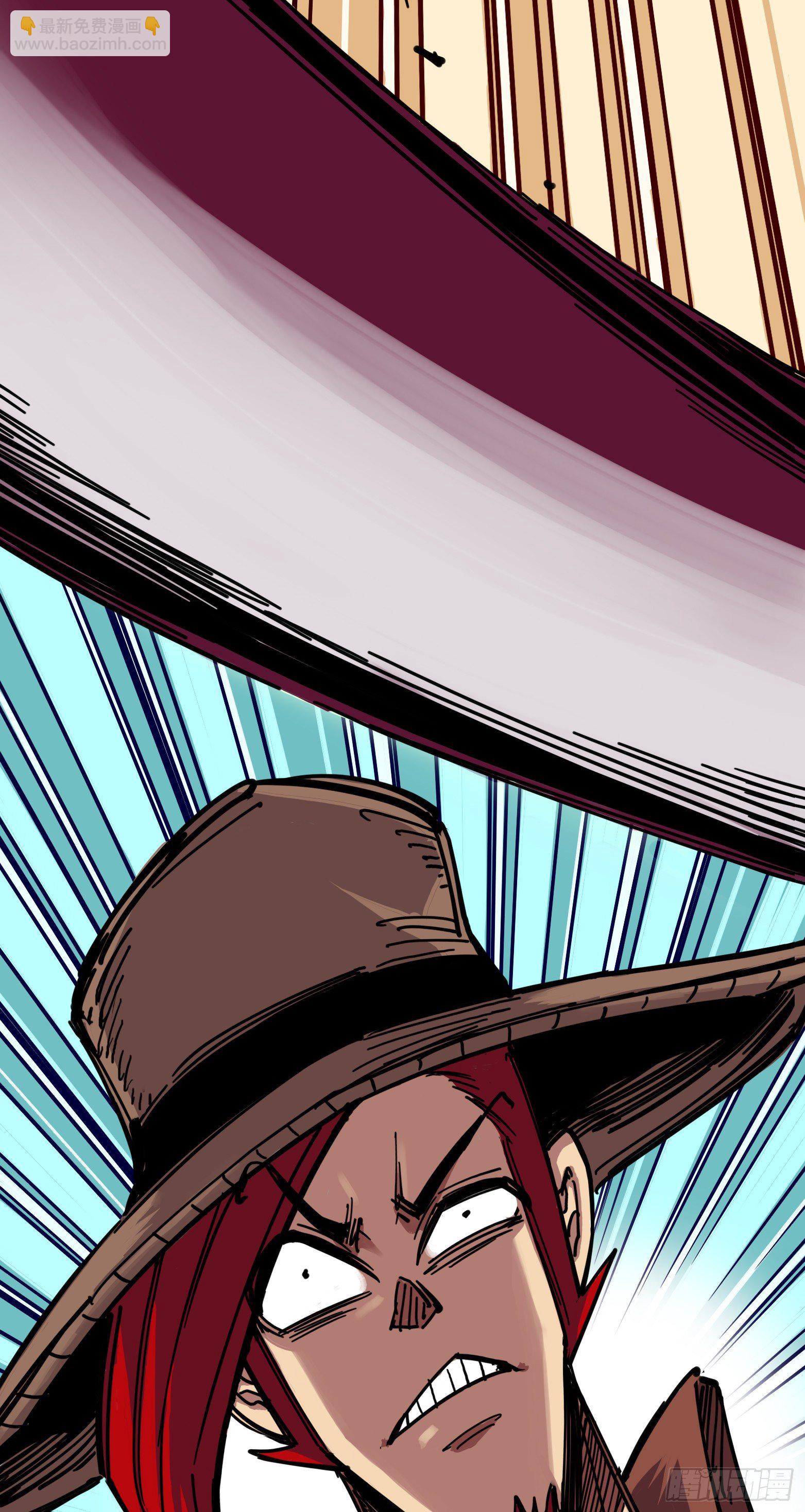 第三章07 莫浪的战术-第25话