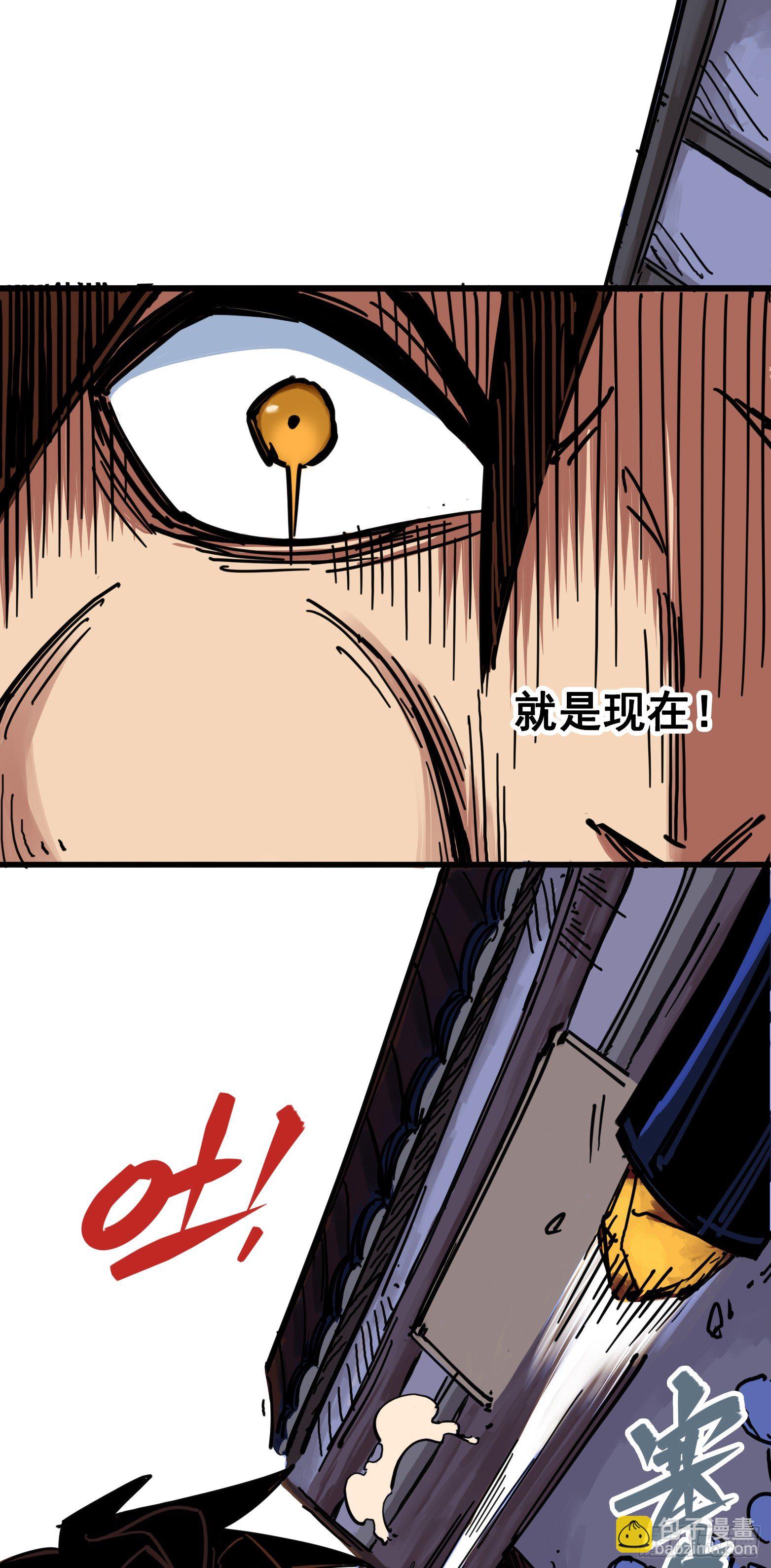 第三章07 莫浪的战术-第25话