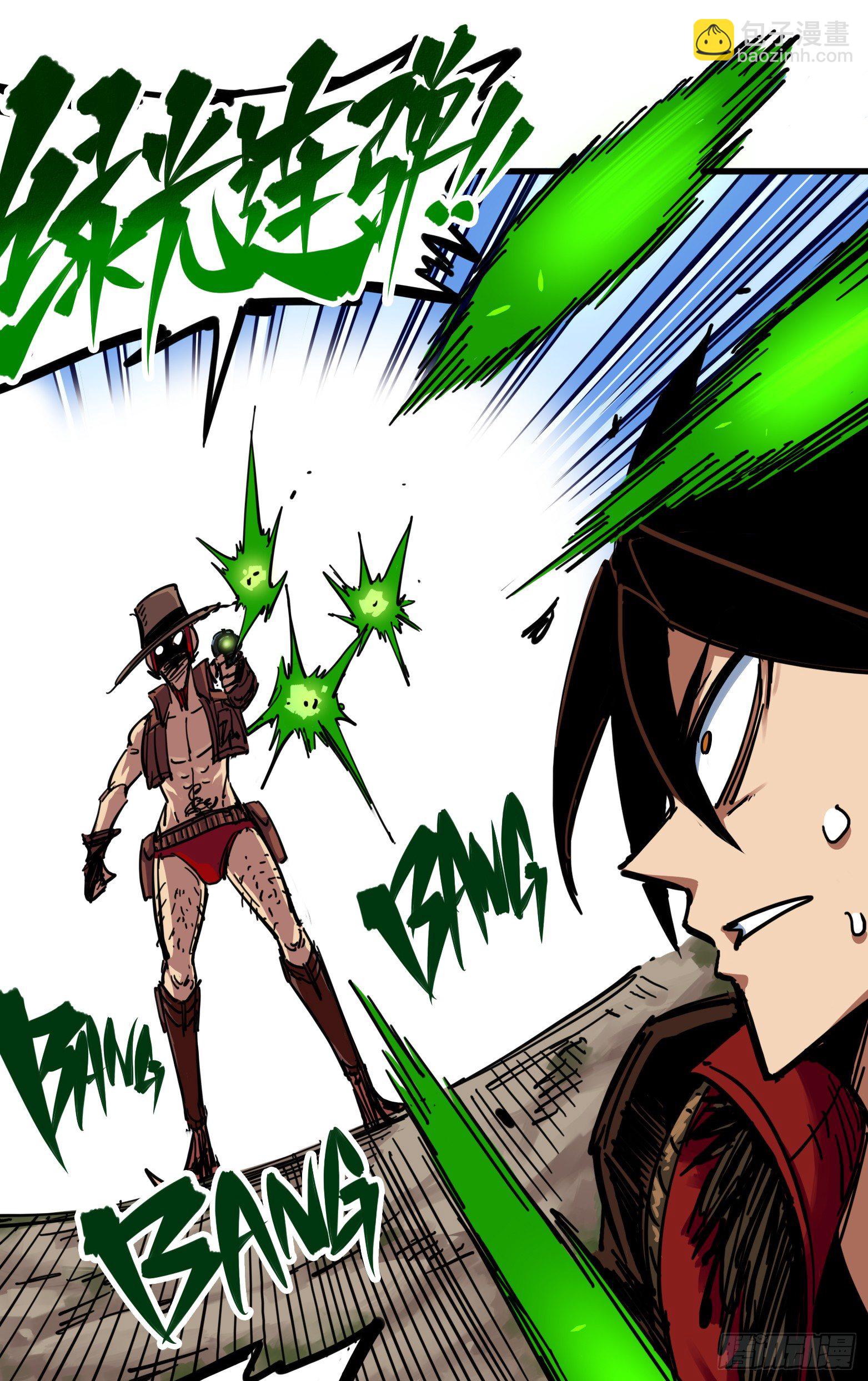 第三章07 莫浪的战术-第25话