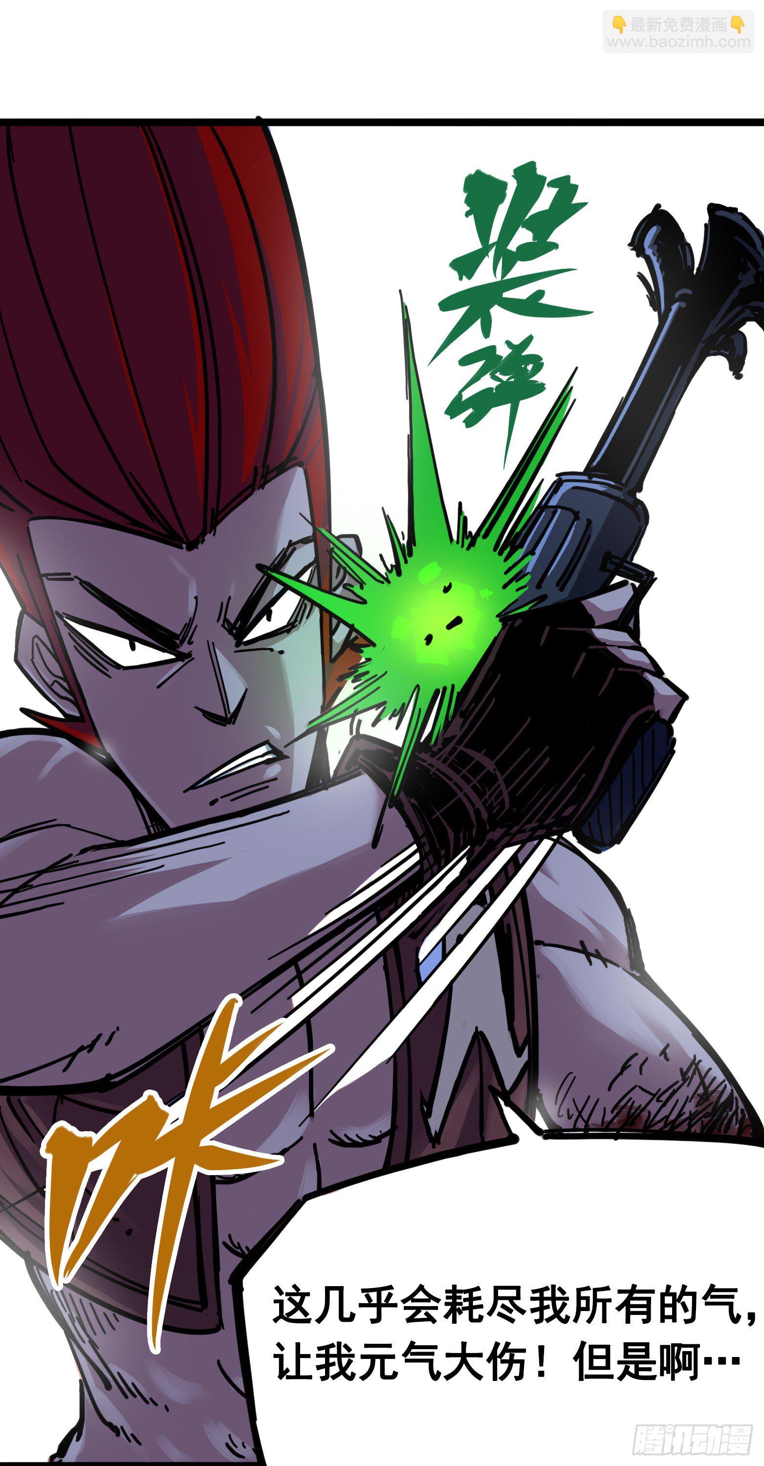 第三章09 一刀两断-第27话