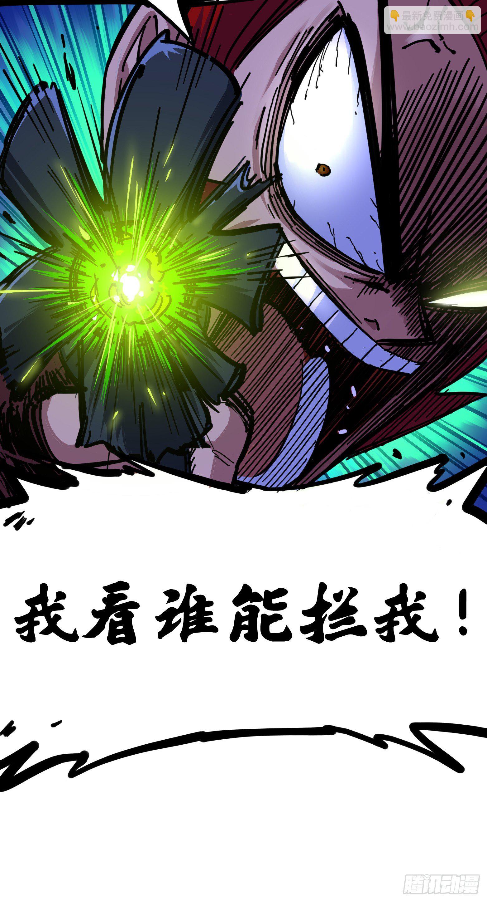 第三章09 一刀两断-第27话