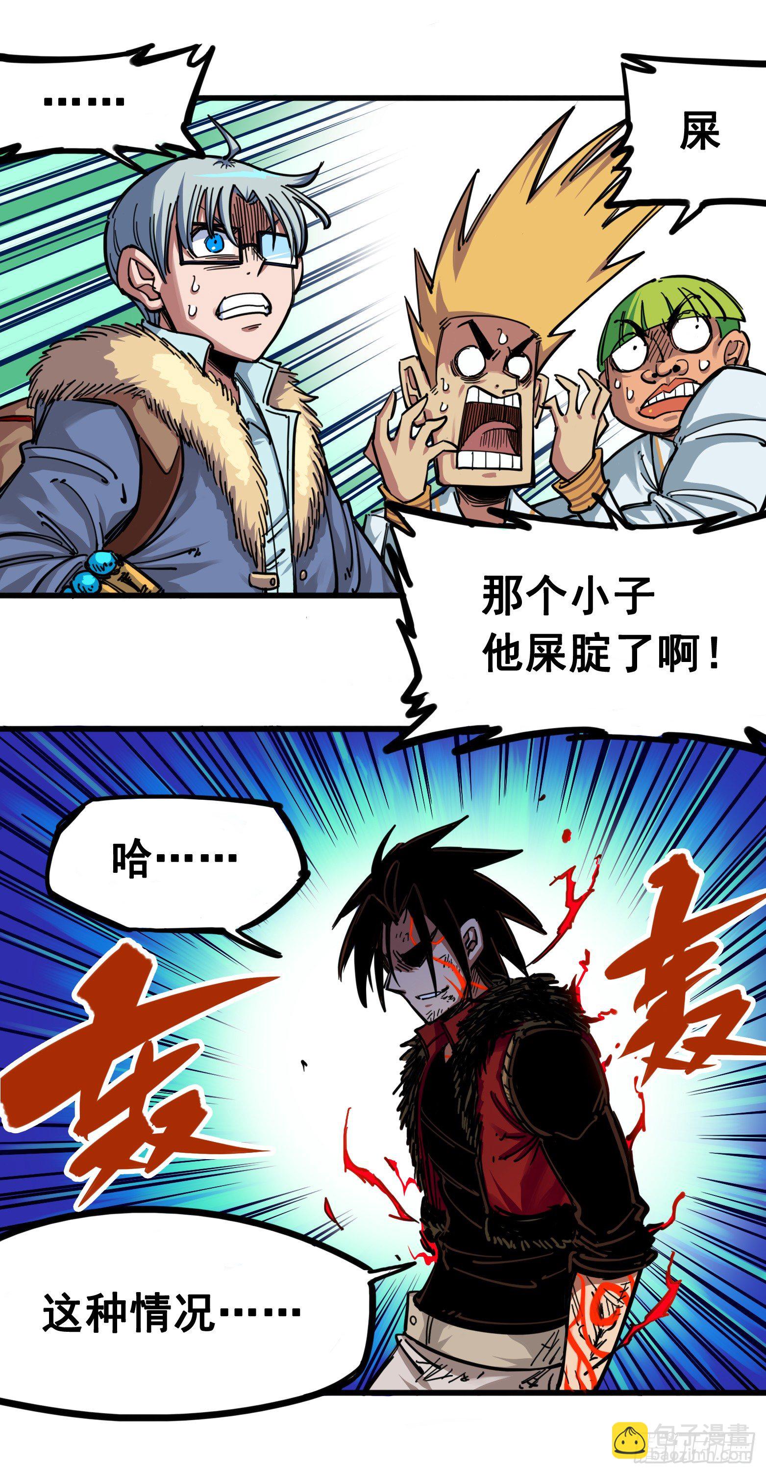 第三章09 一刀两断-第27话