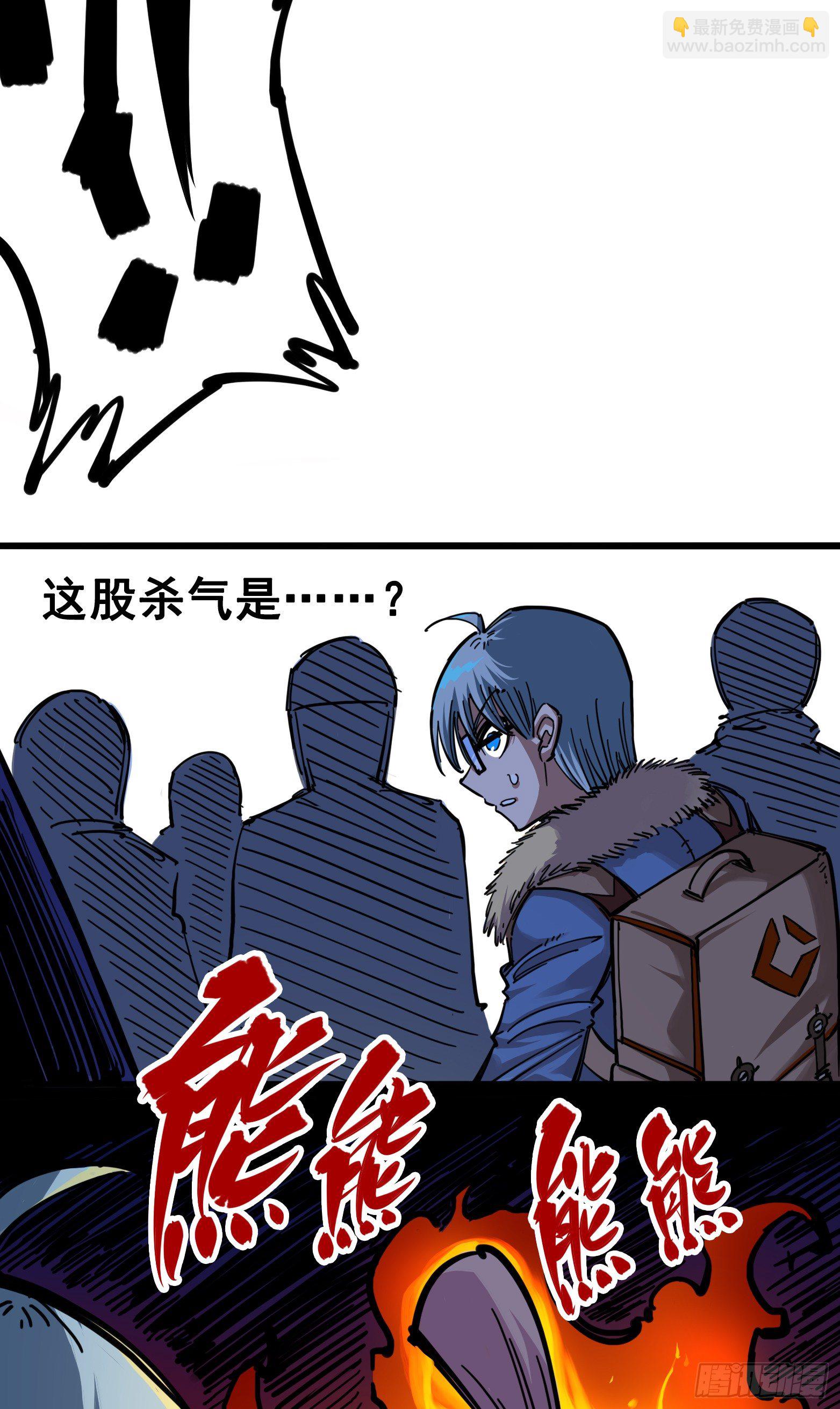 第三章09 一刀两断-第27话