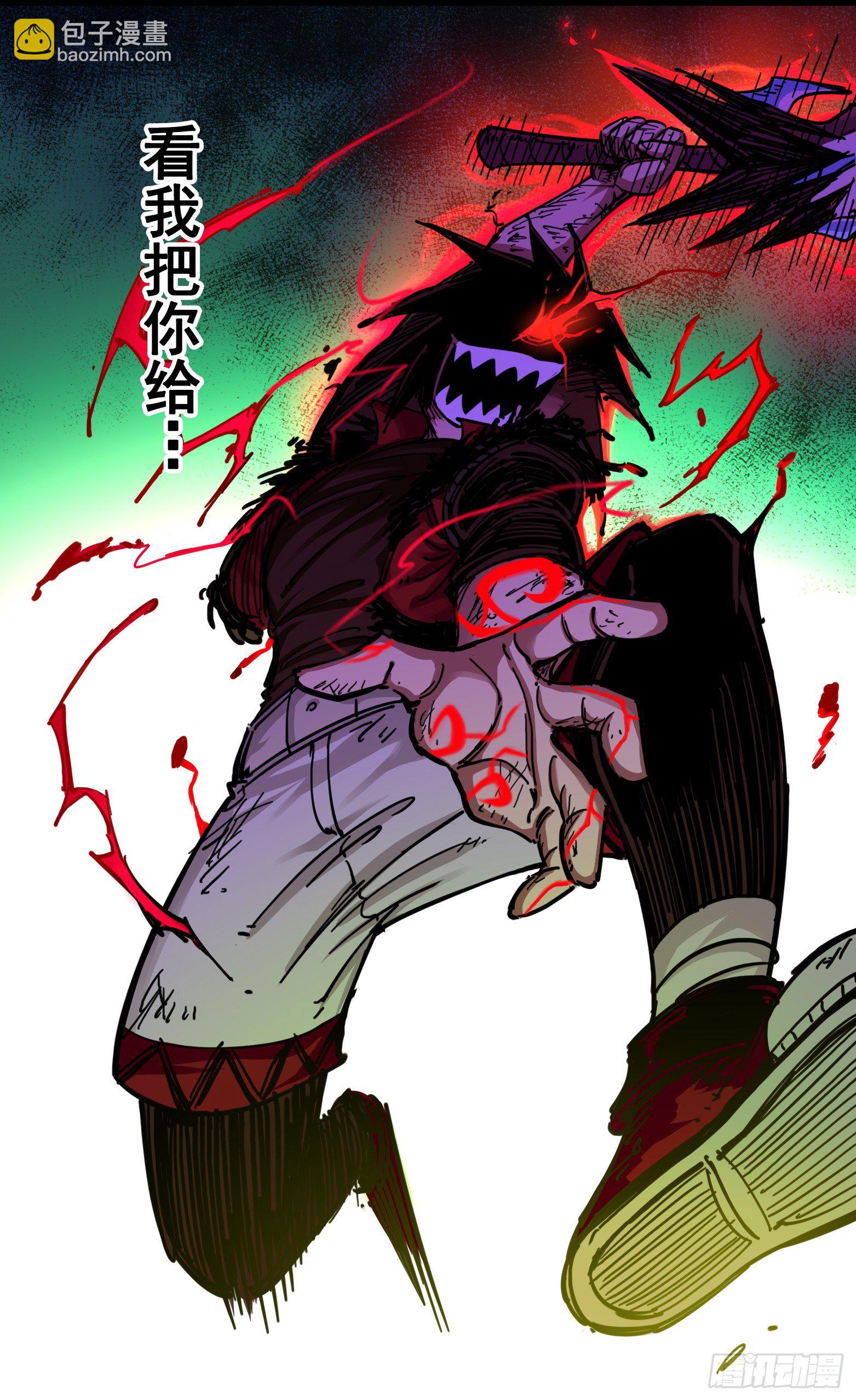 第三章09 一刀两断-第27话