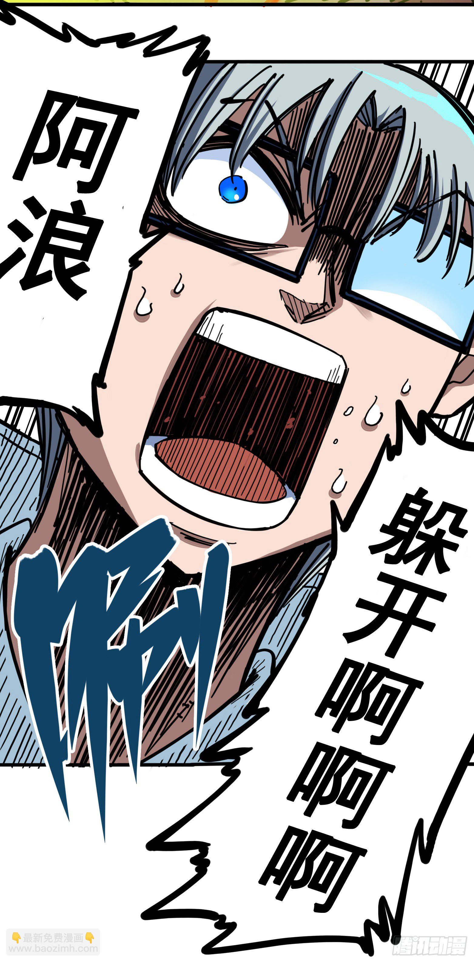 第三章09 一刀两断-第27话