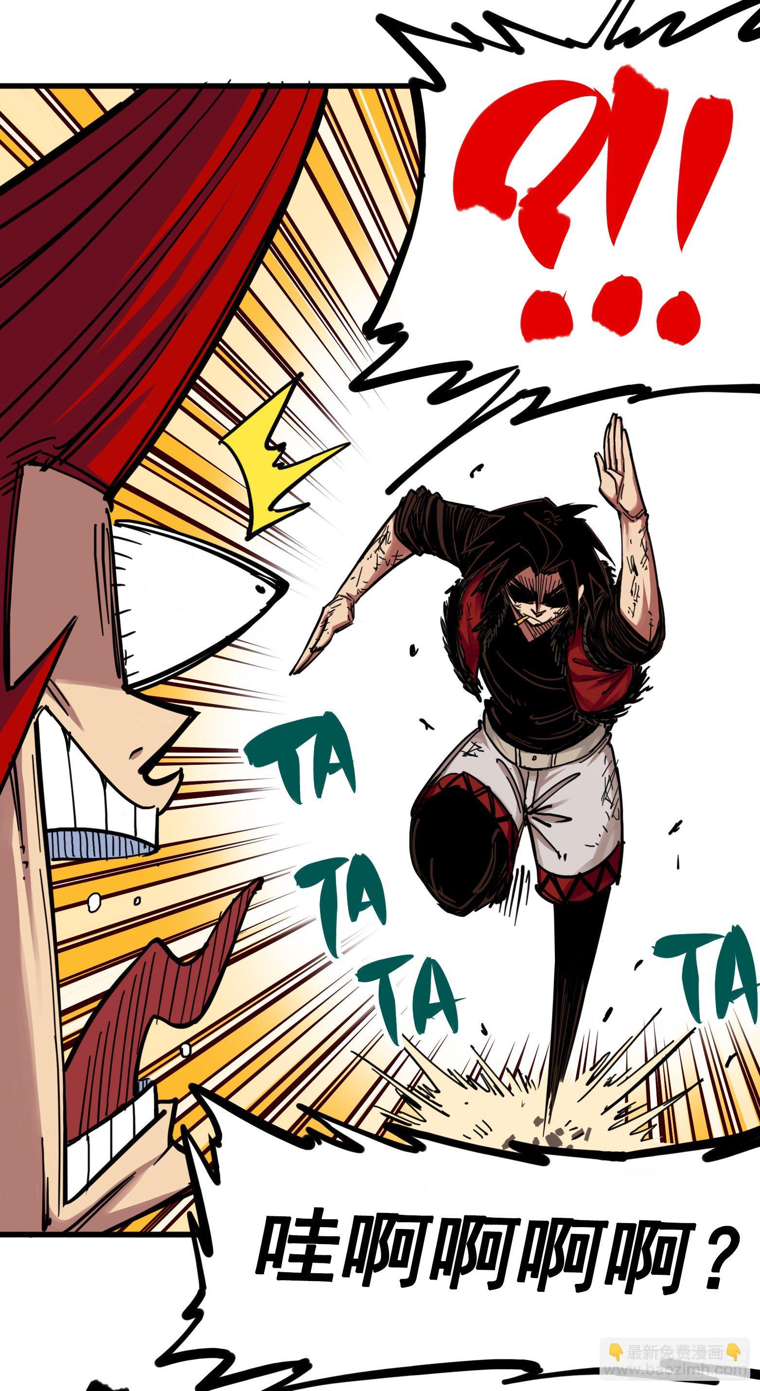 第三章09 一刀两断-第27话