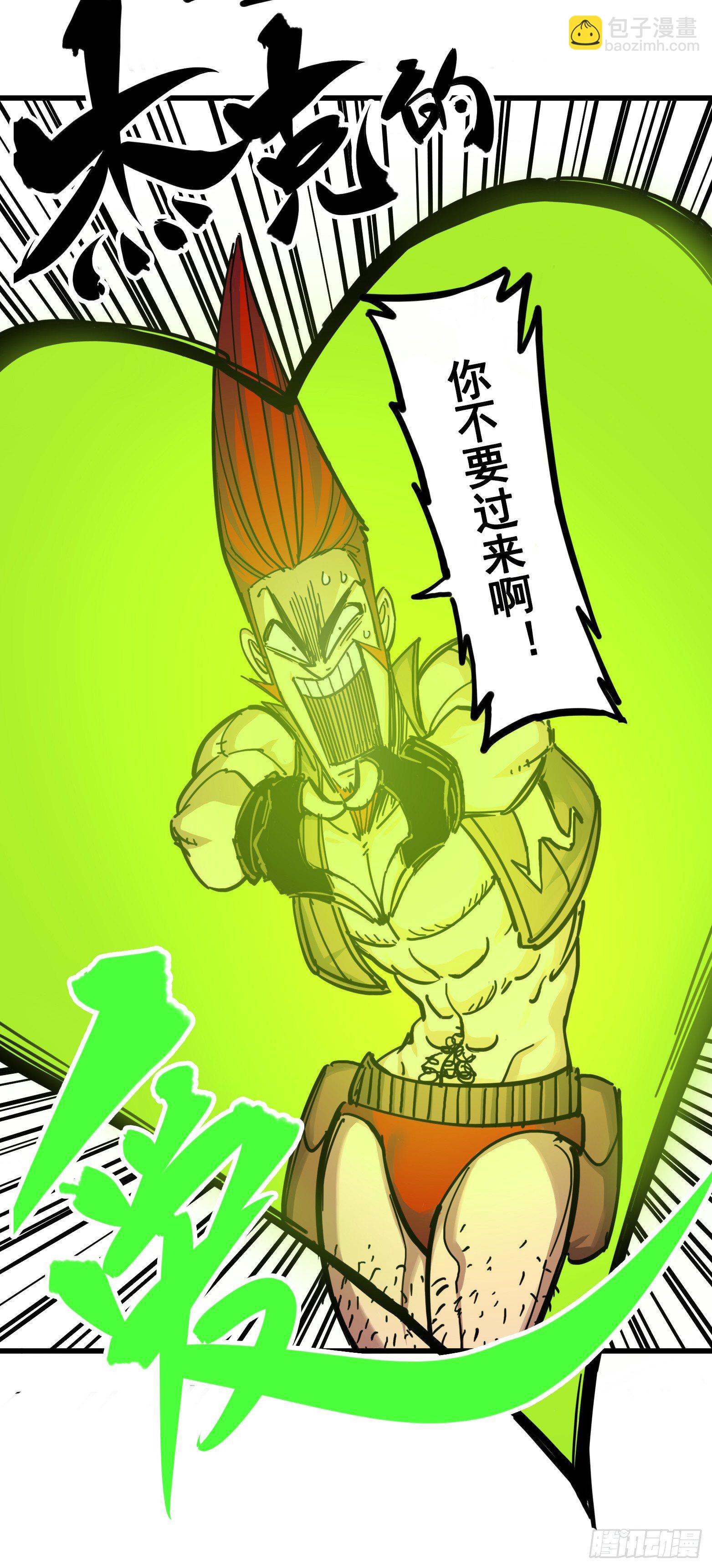 第三章09 一刀两断-第27话