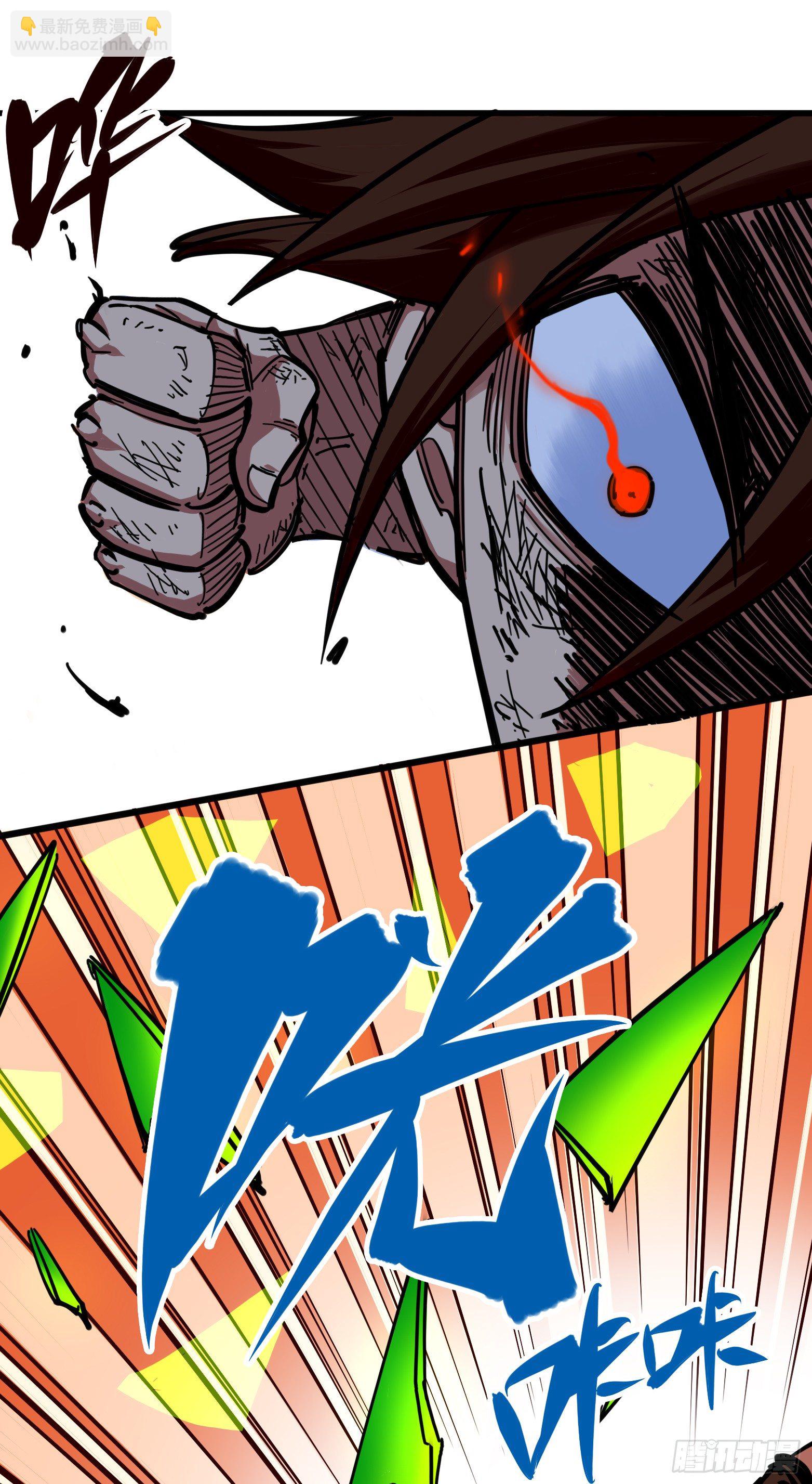 第三章09 一刀两断-第27话