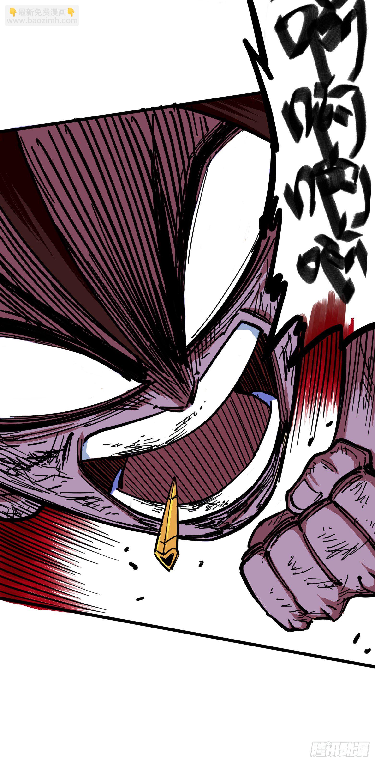 第三章09 一刀两断-第27话