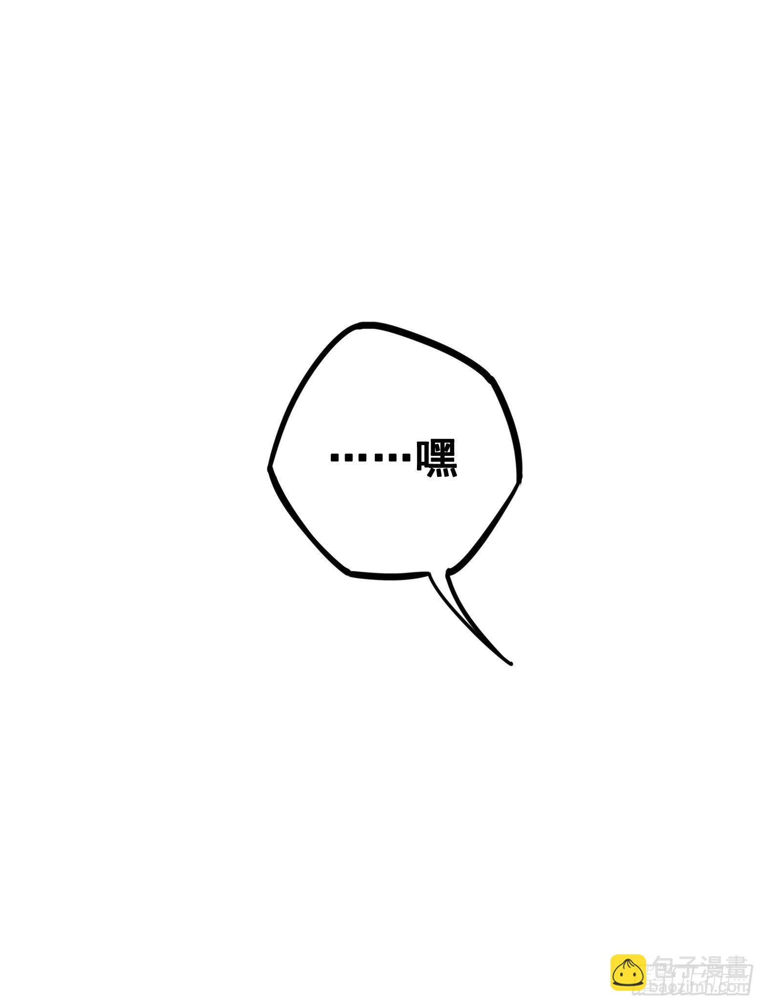 第三章09 一刀两断-第27话