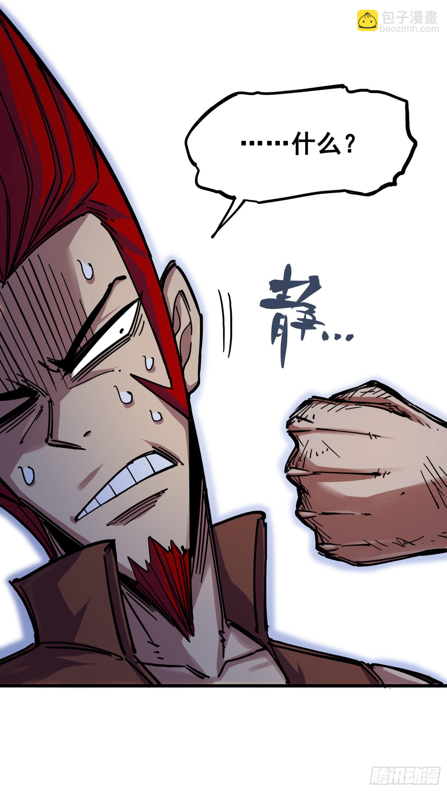 第三章09 一刀两断-第27话