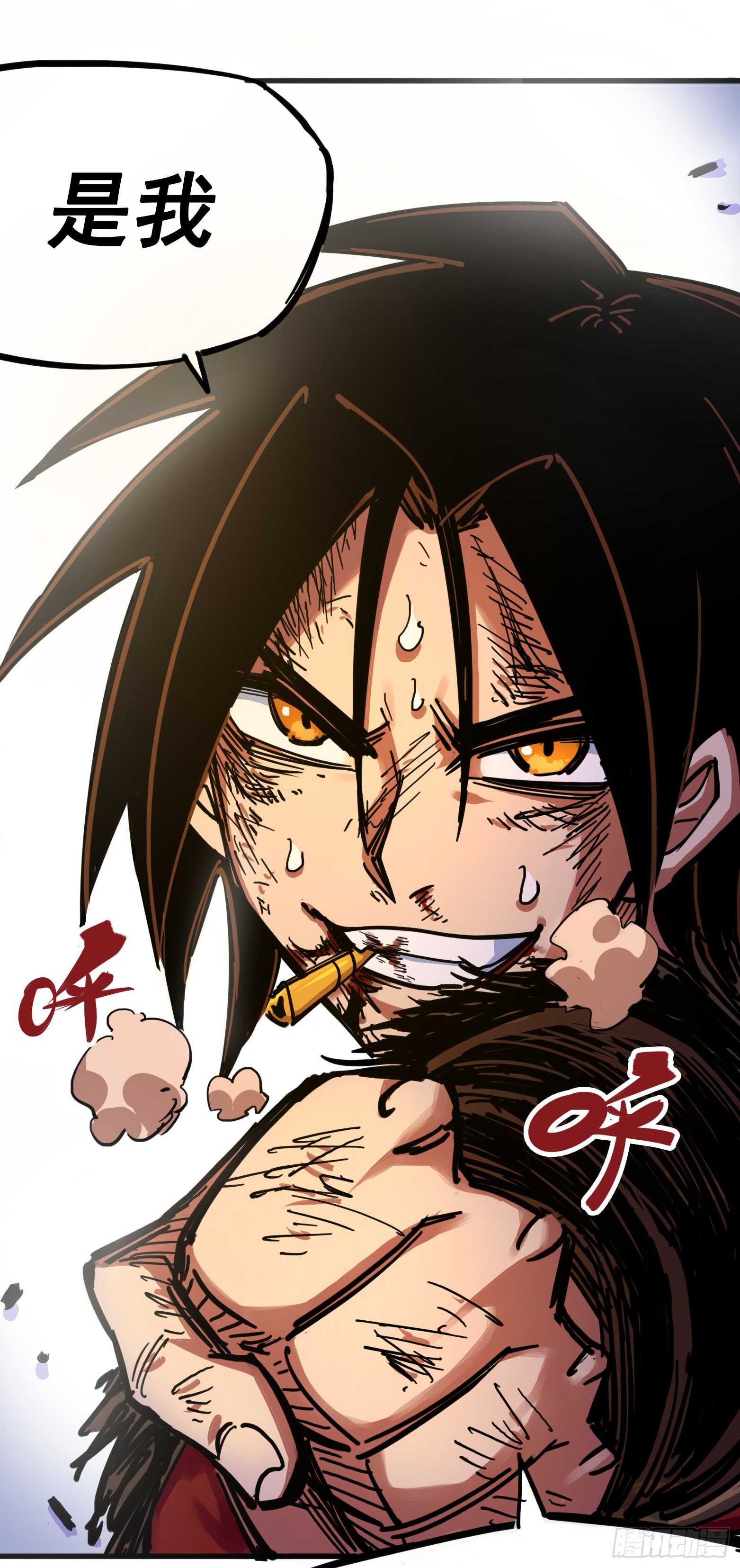 第三章09 一刀两断-第27话