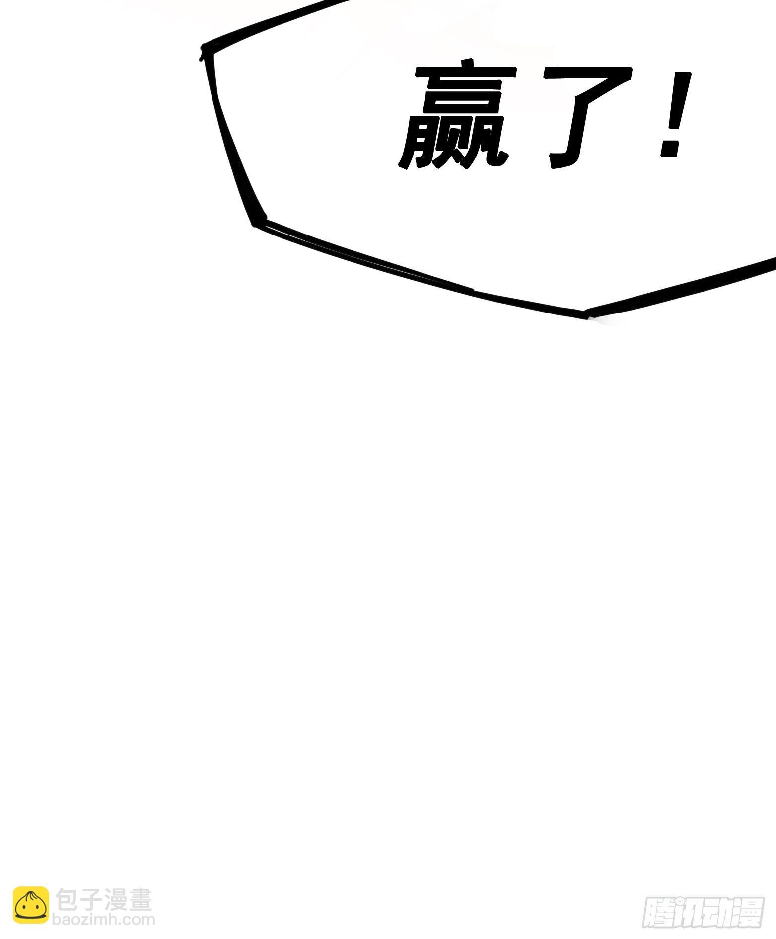 第三章09 一刀两断-第27话