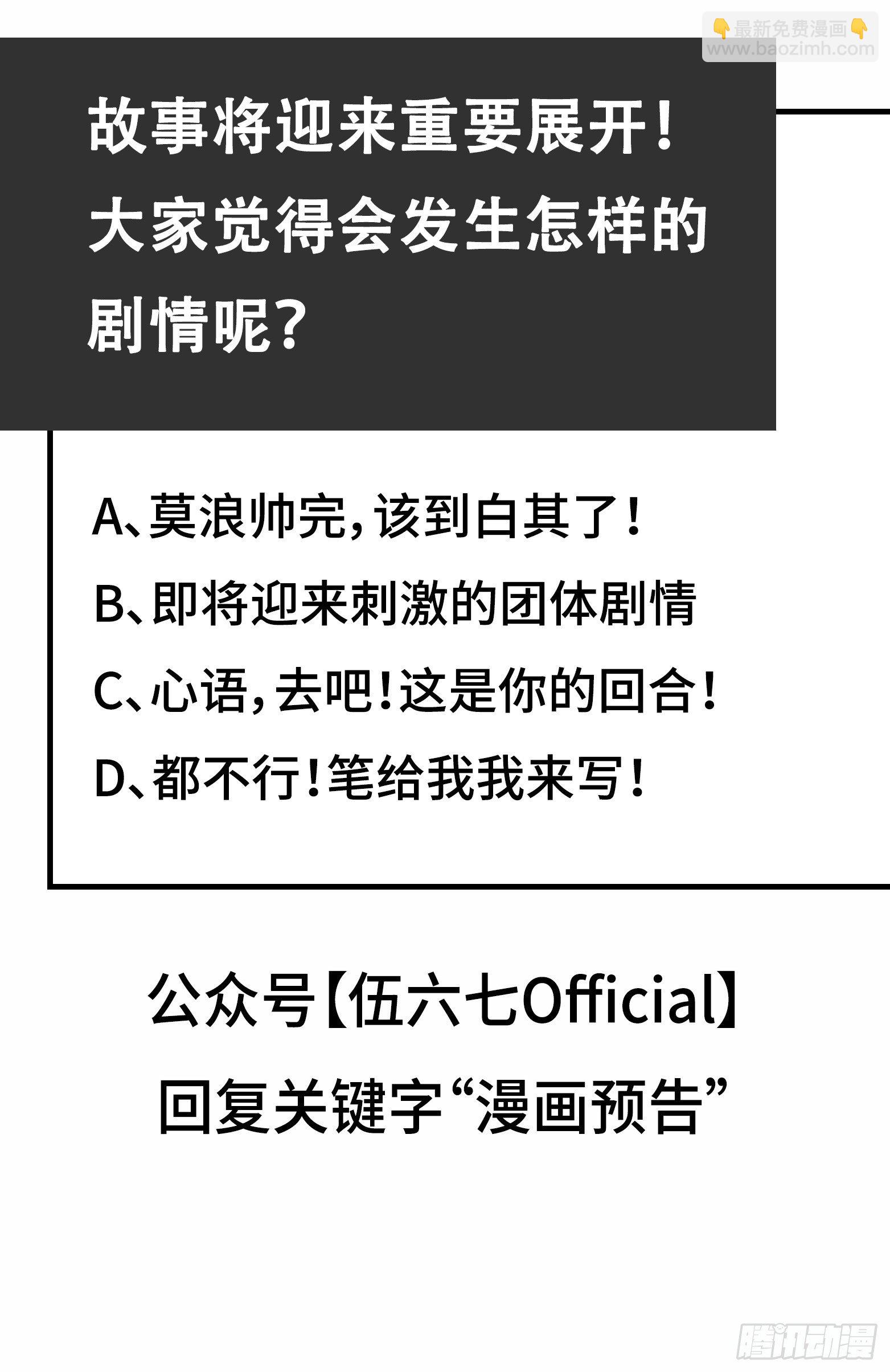 第三章09 一刀两断-第27话