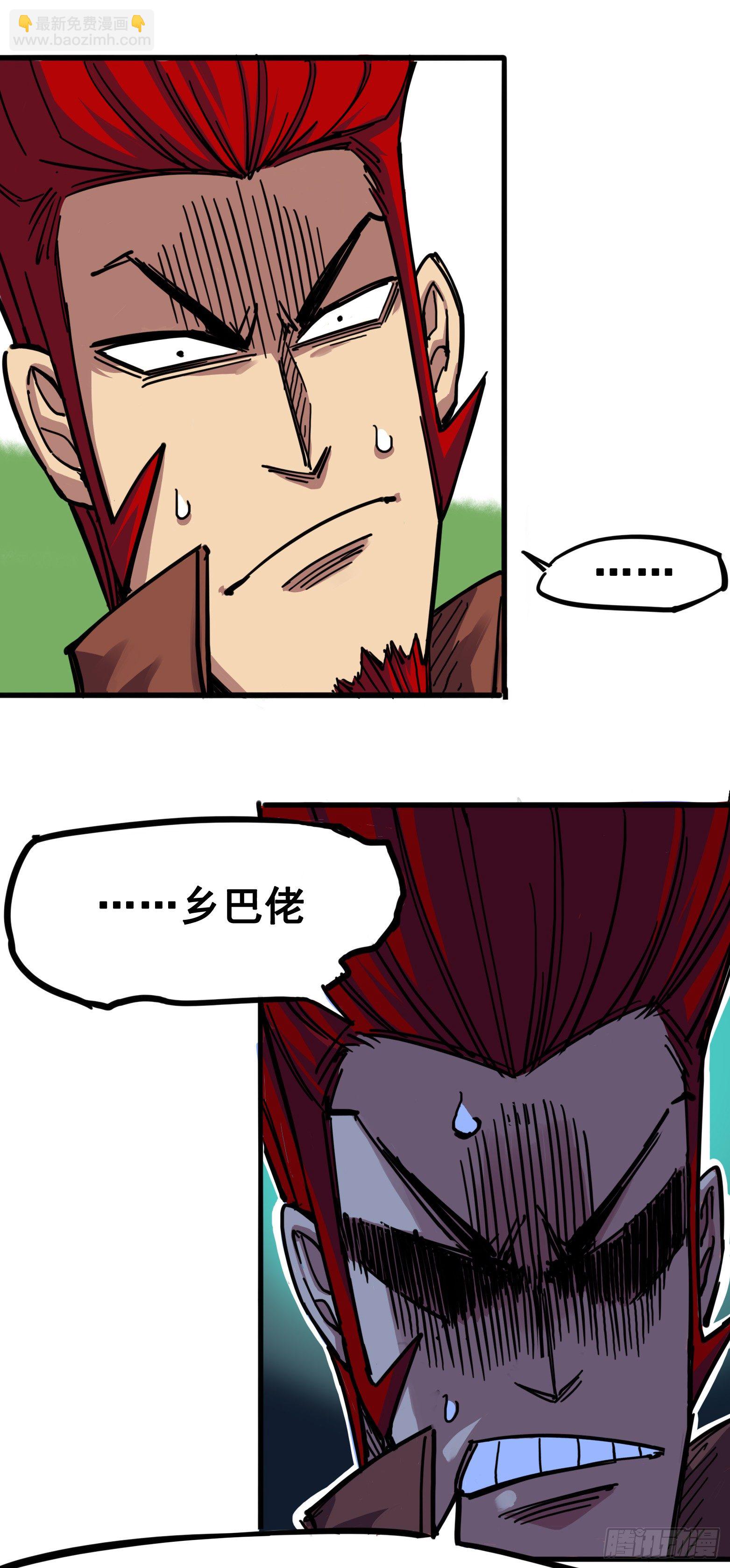 第三章09 一刀两断-第27话