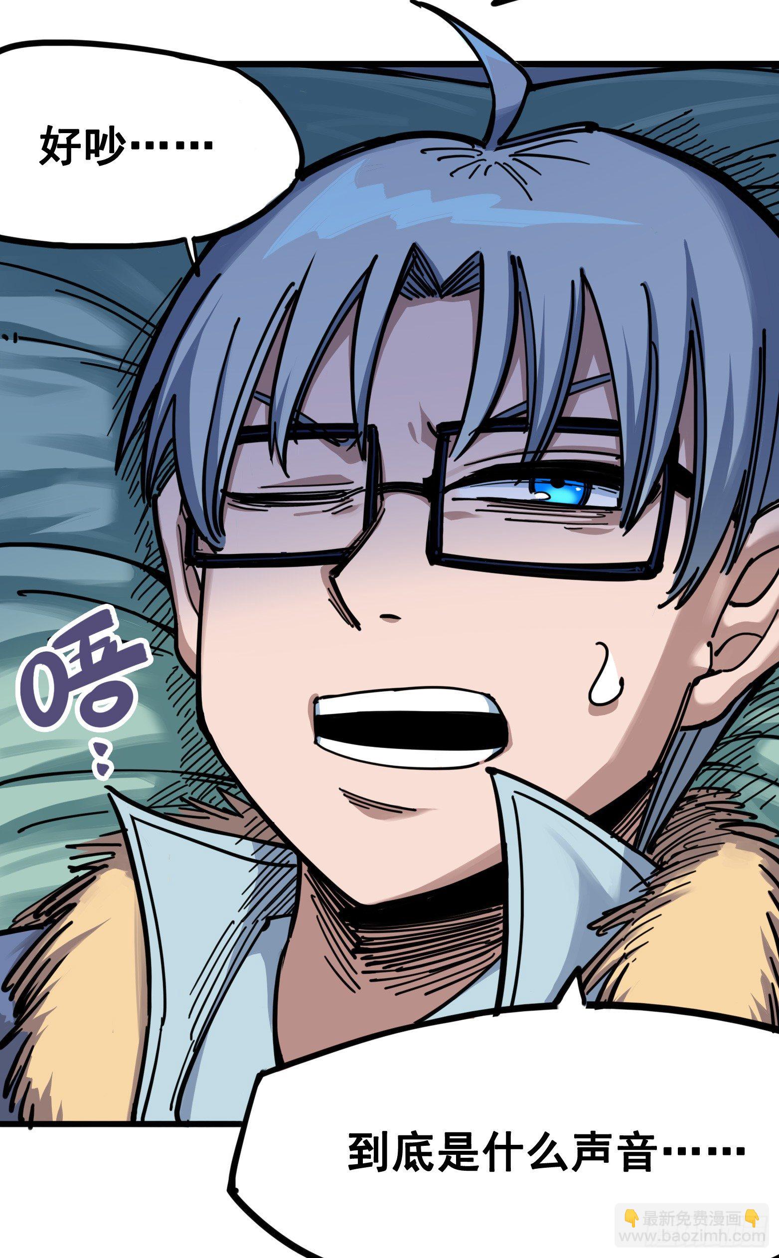 第三章11 那个力量&hellip;&hellip;-第29话