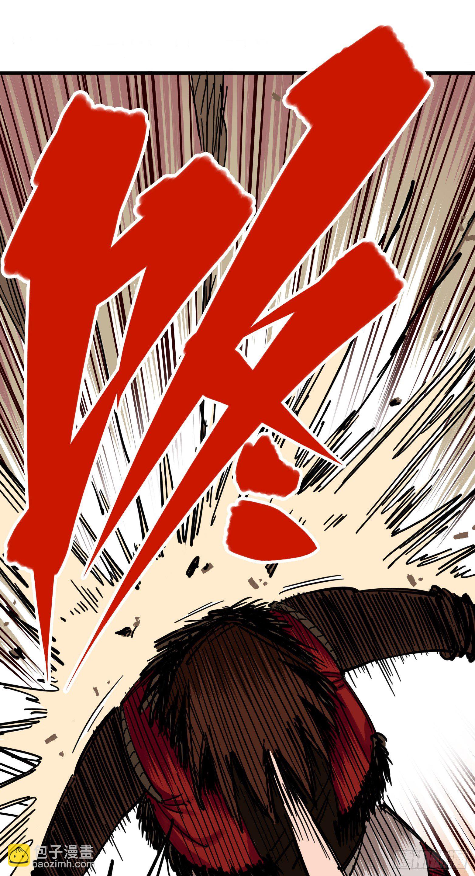 第三章11 那个力量&hellip;&hellip;-第29话