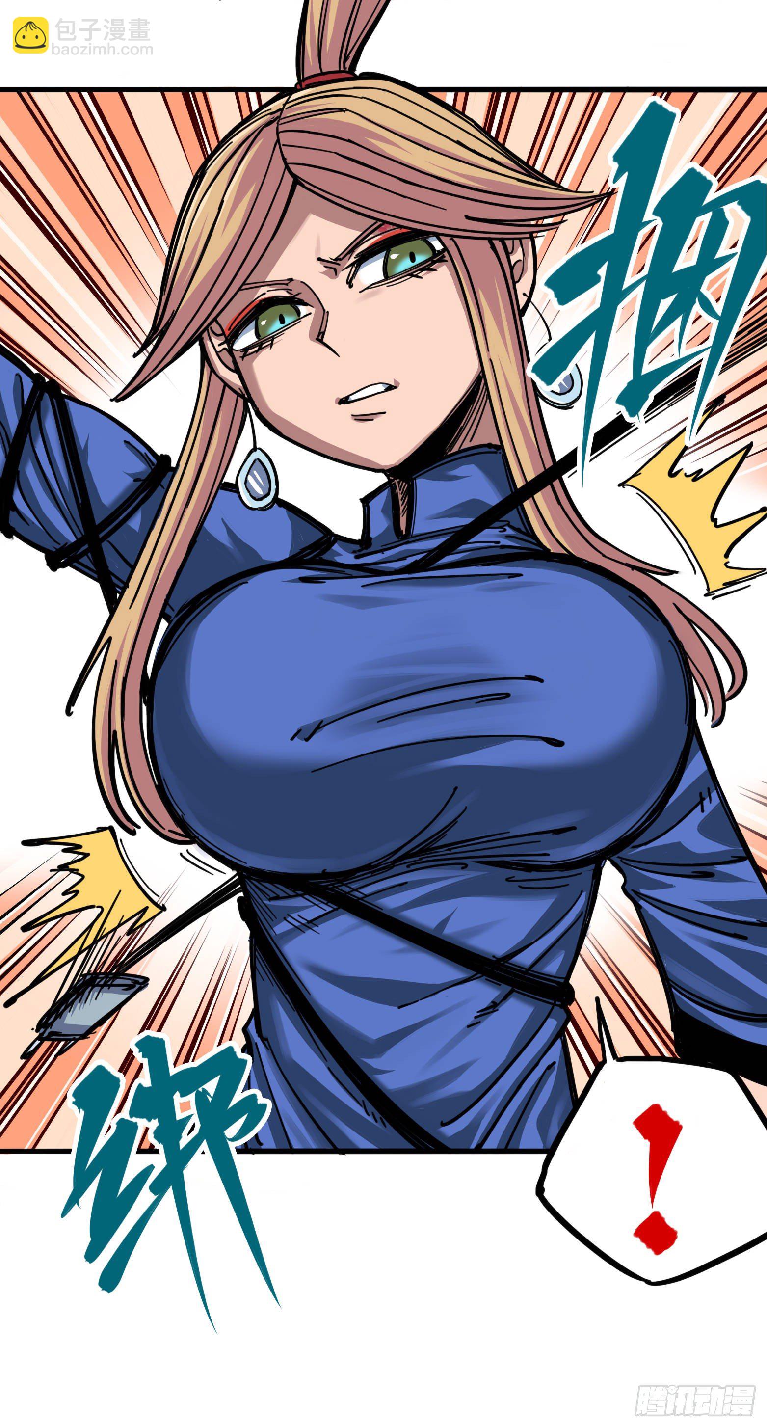 第四章01 天语-第31话