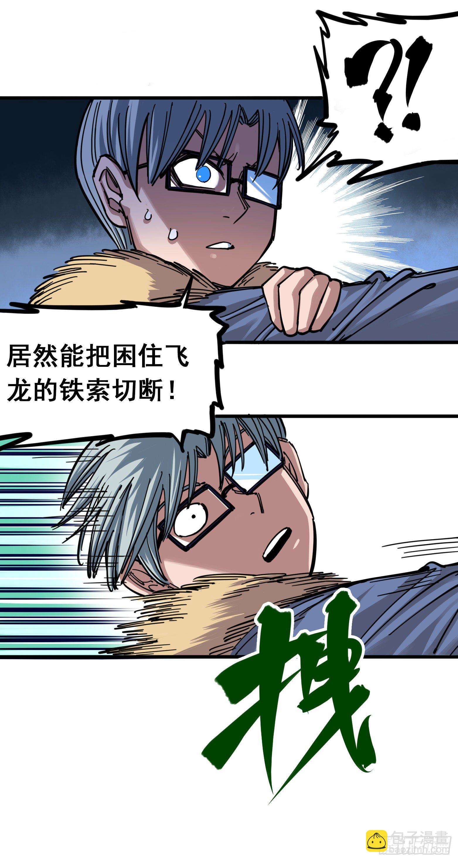 第四章01 天语-第31话