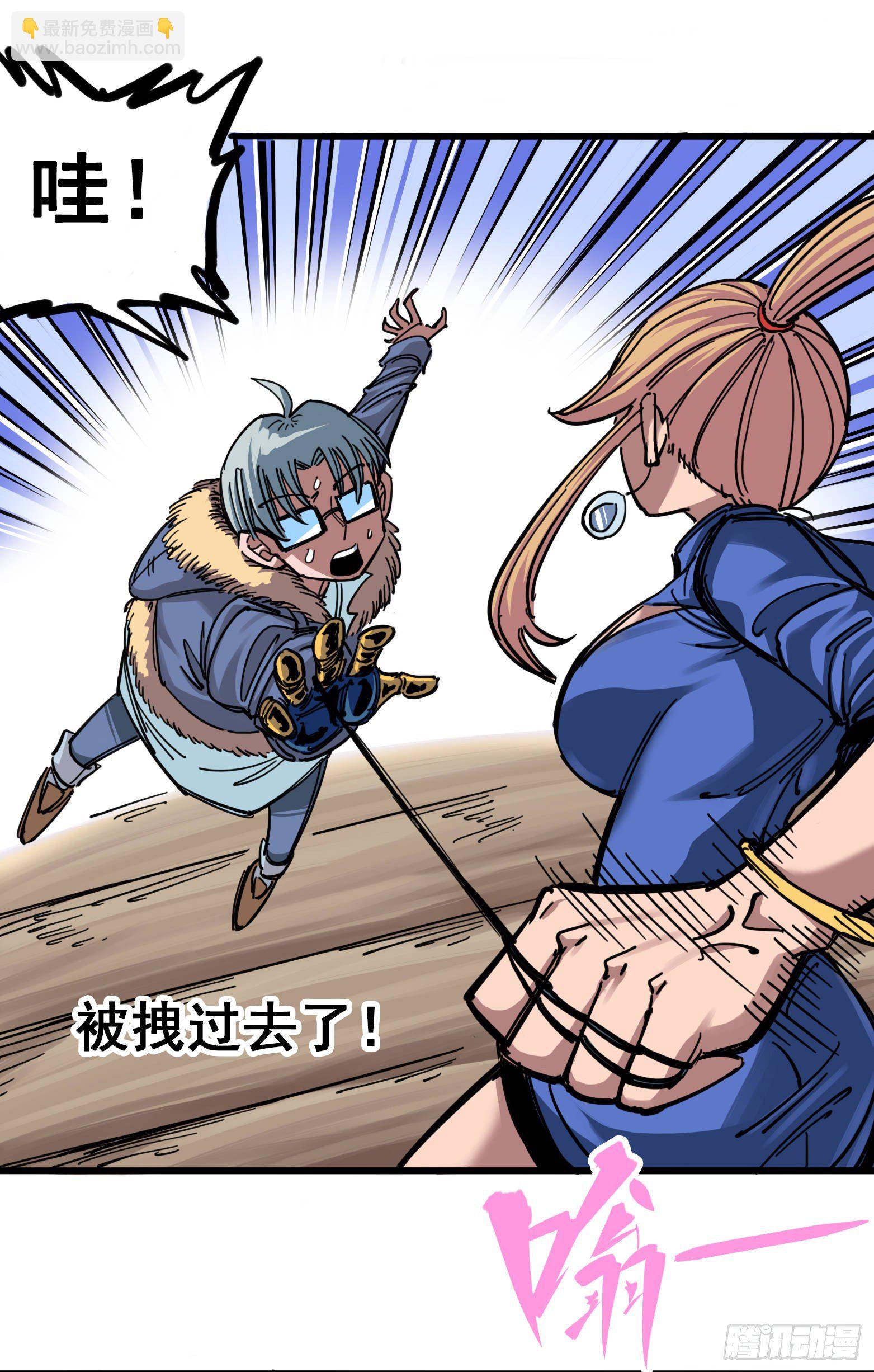 第四章01 天语-第31话