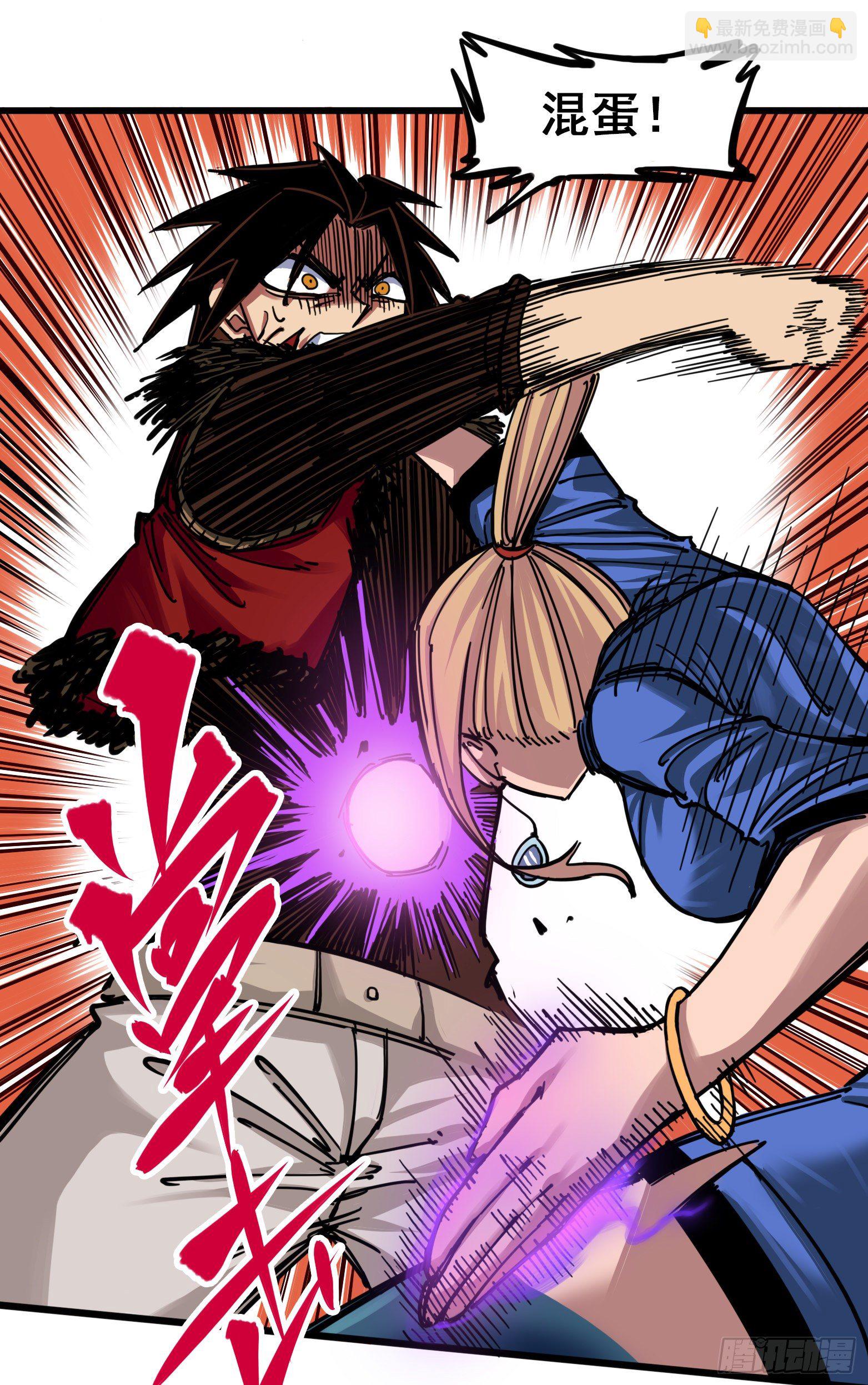 第四章01 天语-第31话