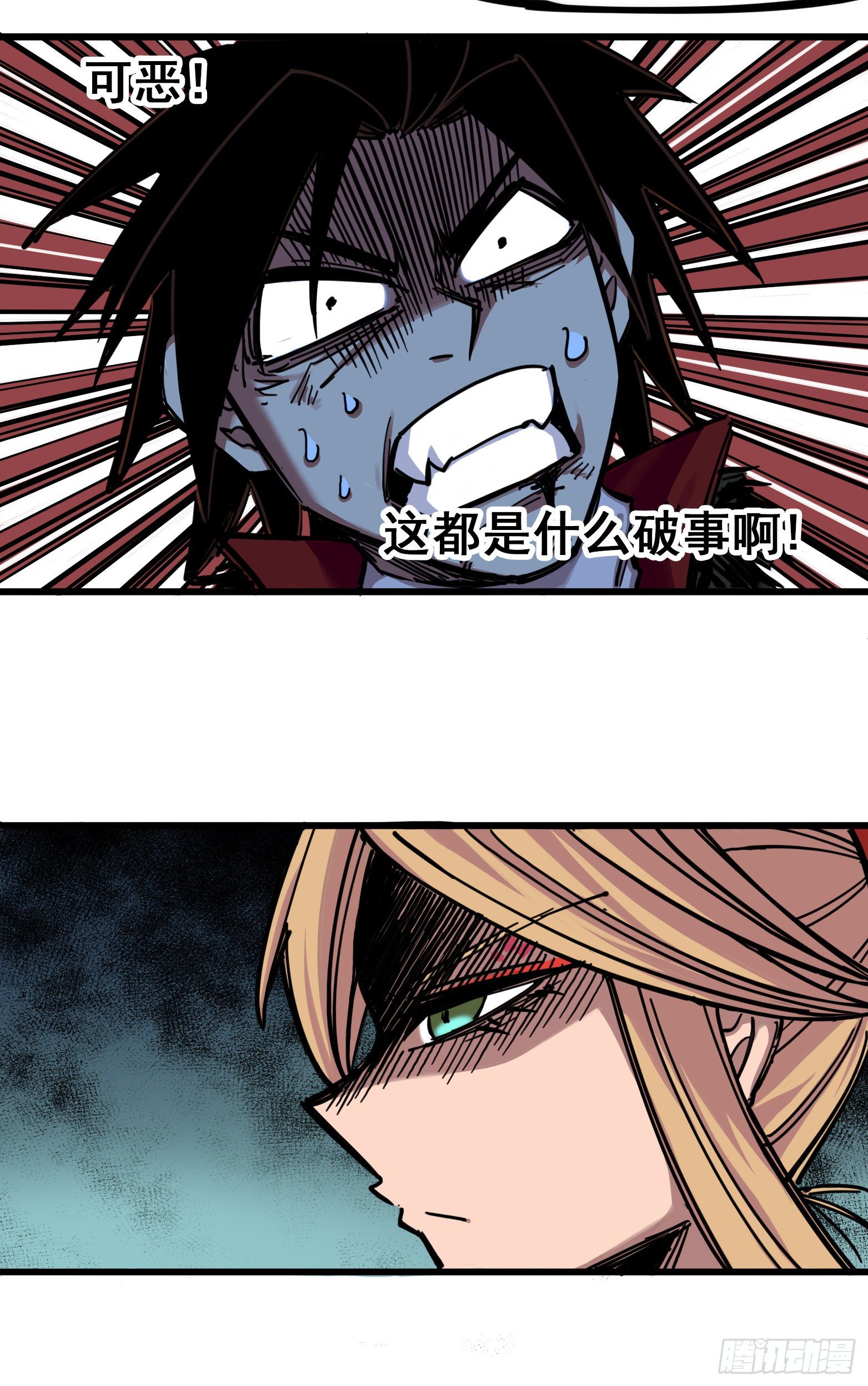 第四章01 天语-第31话