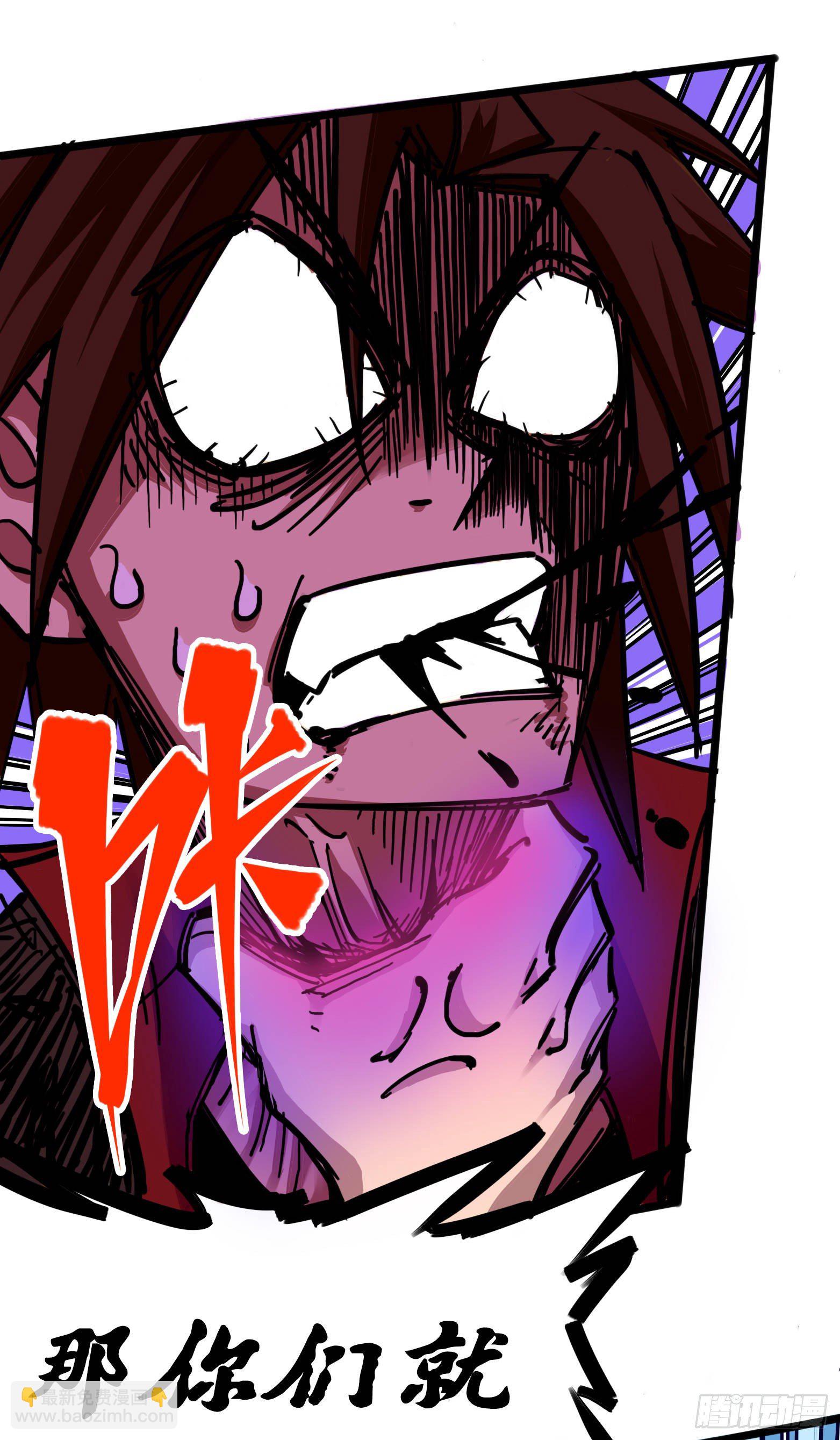 第四章01 天语-第31话