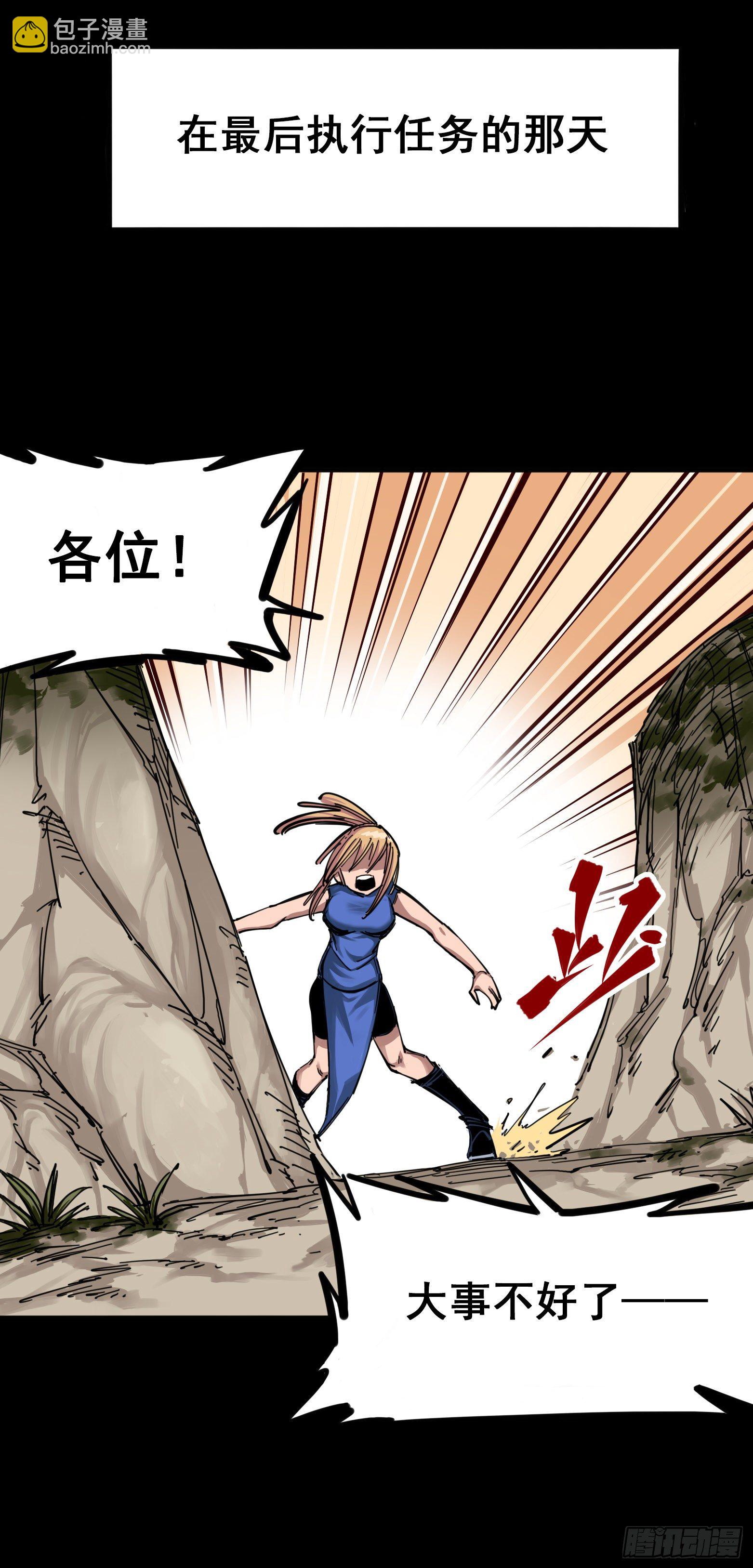 第四章01 天语-第31话