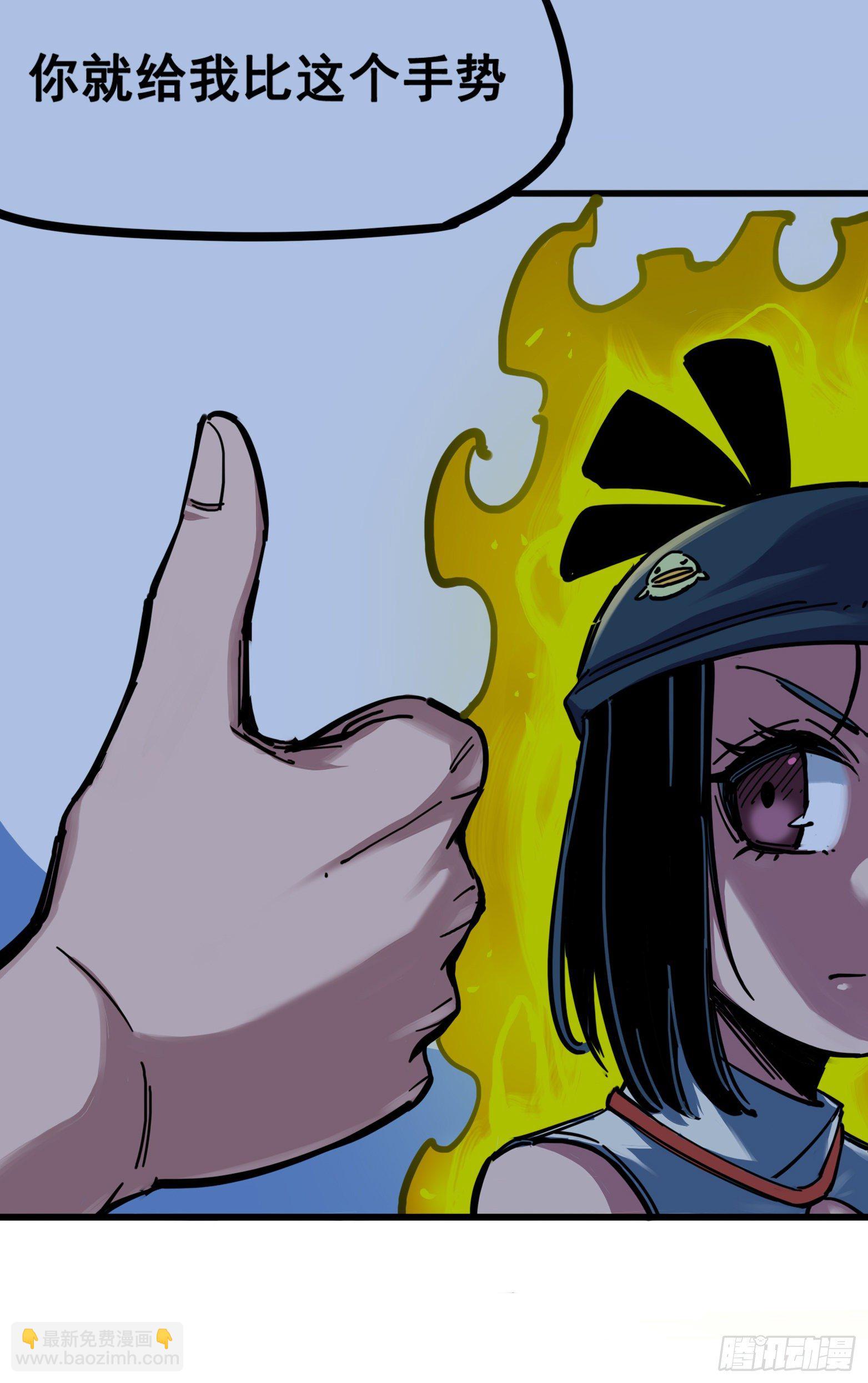 第四章01 天语-第31话