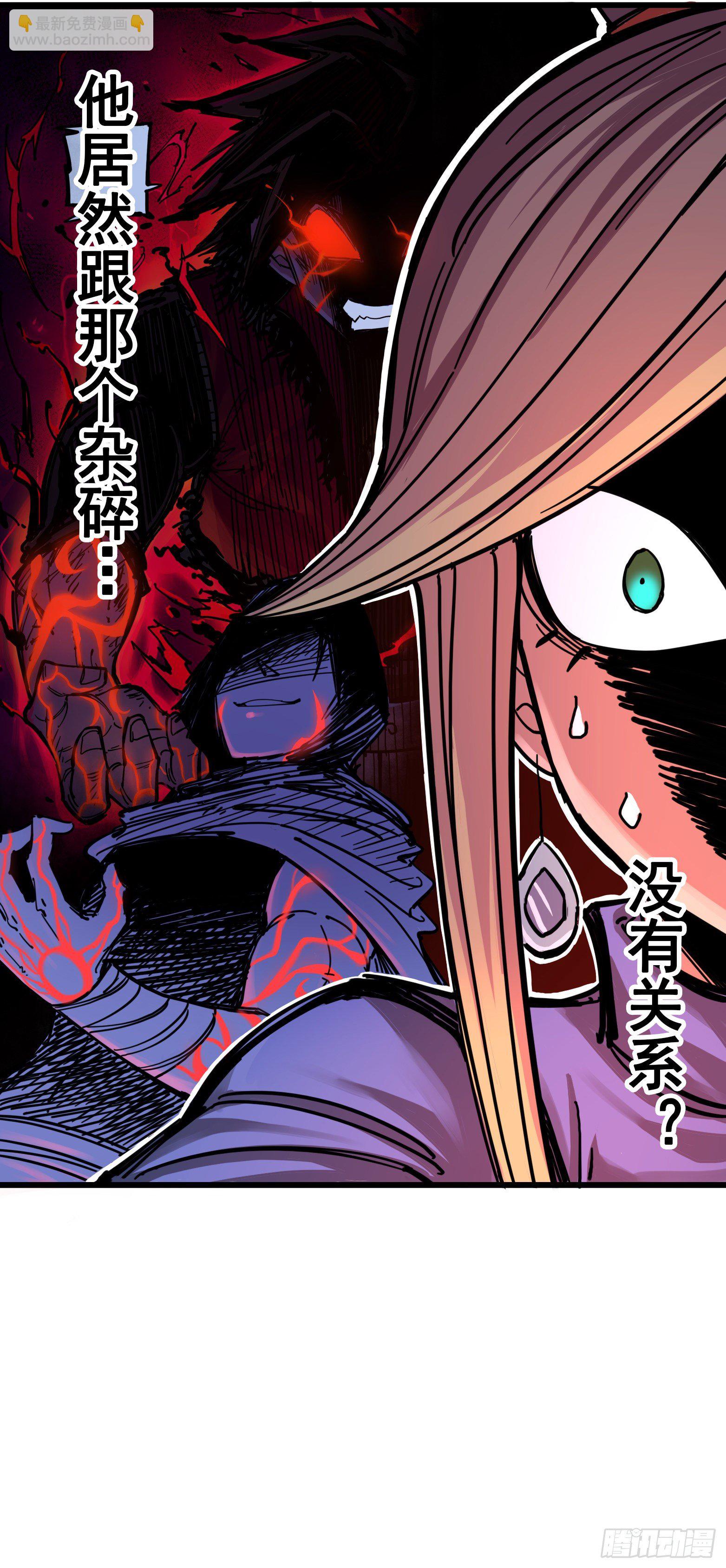 第四章01 天语-第31话