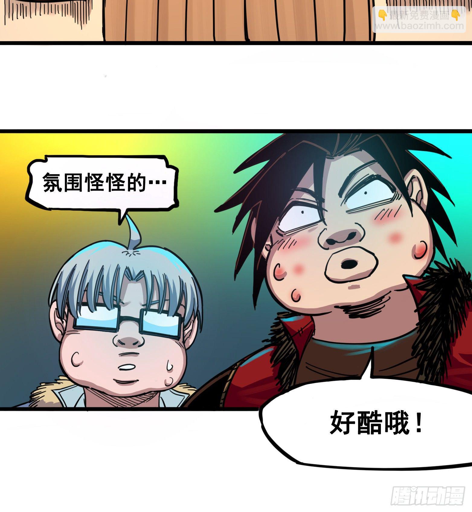 第四章03 神医的弟子-第33话