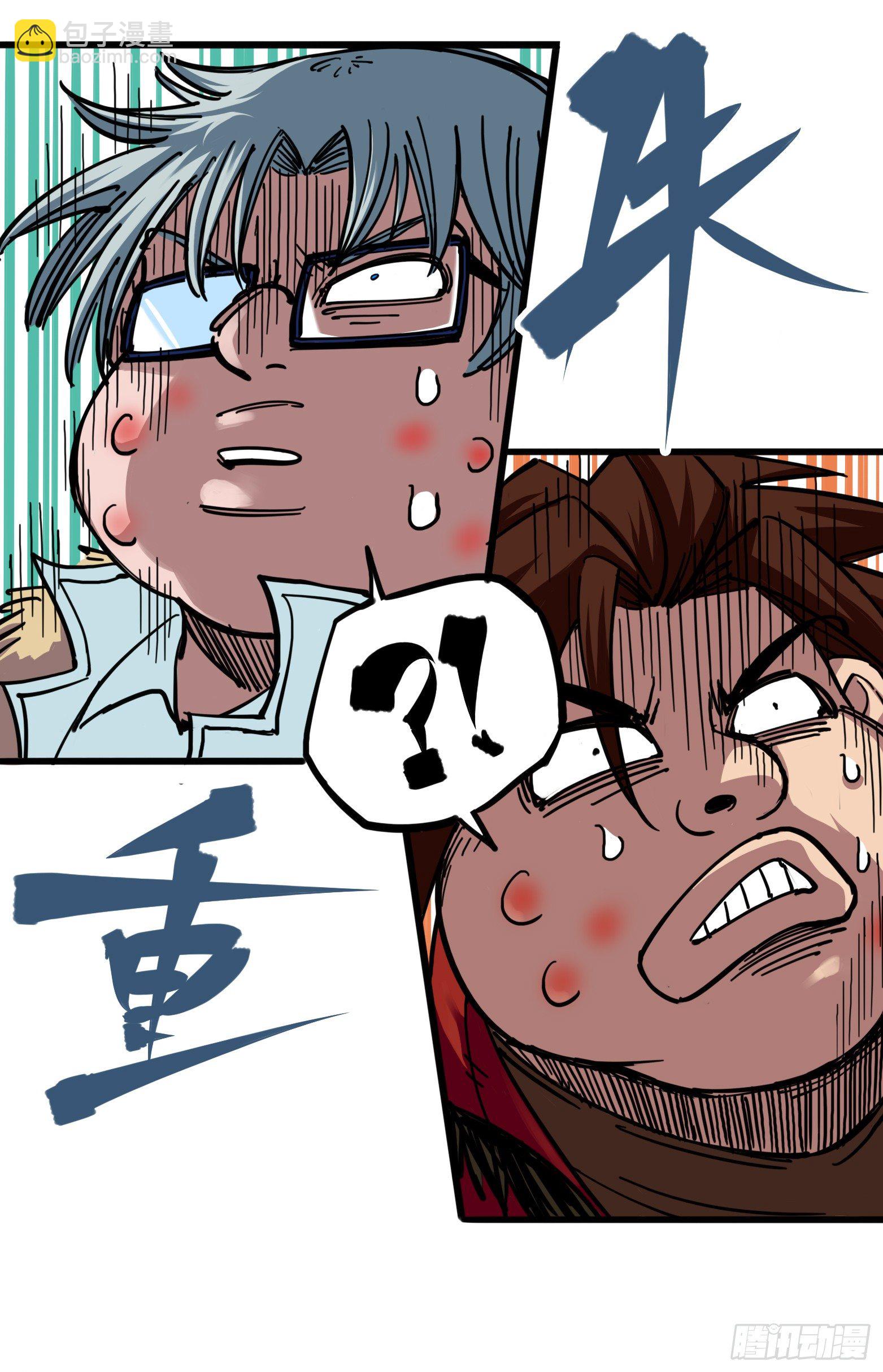 第四章03 神医的弟子-第33话