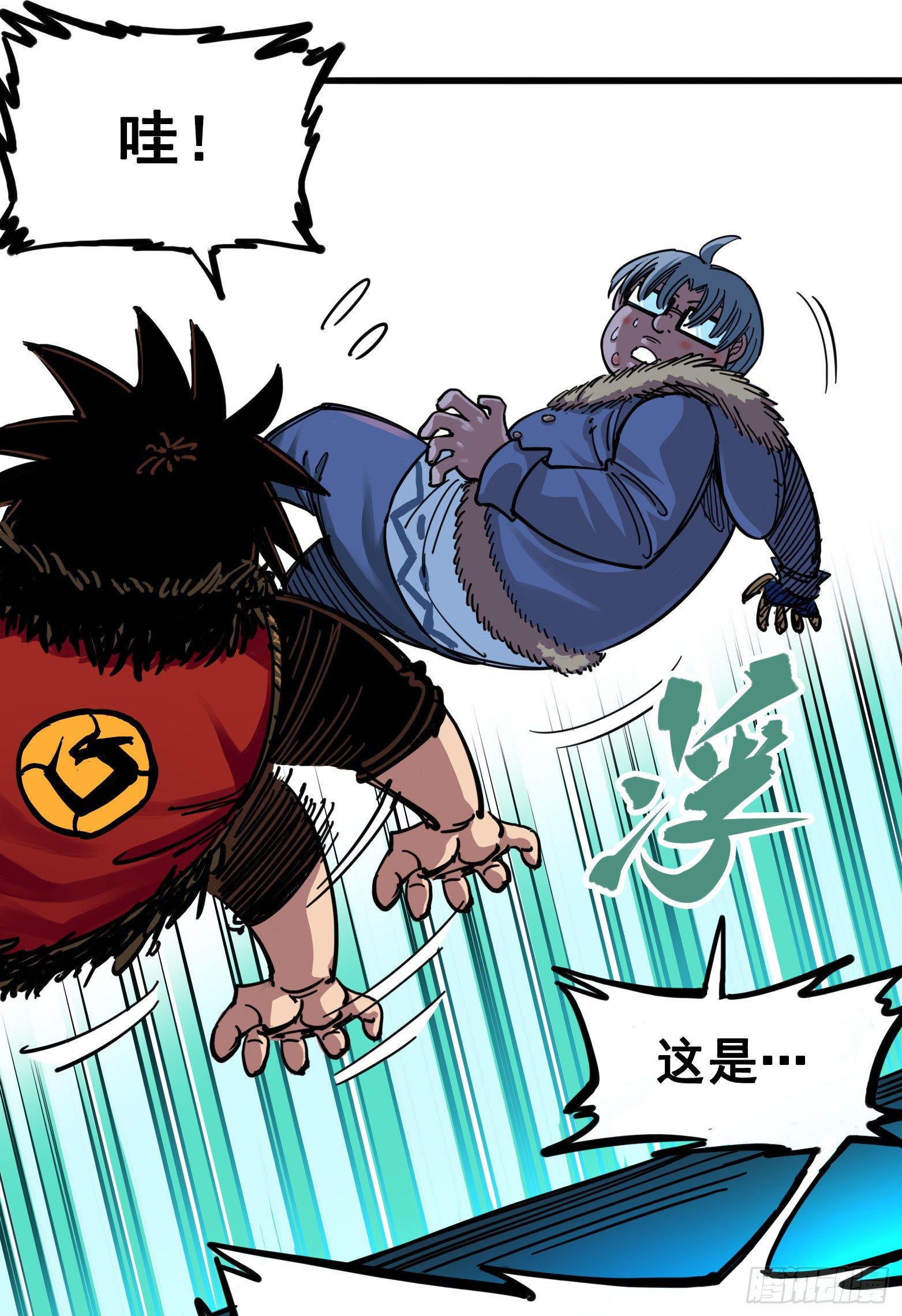 第四章03 神医的弟子-第33话