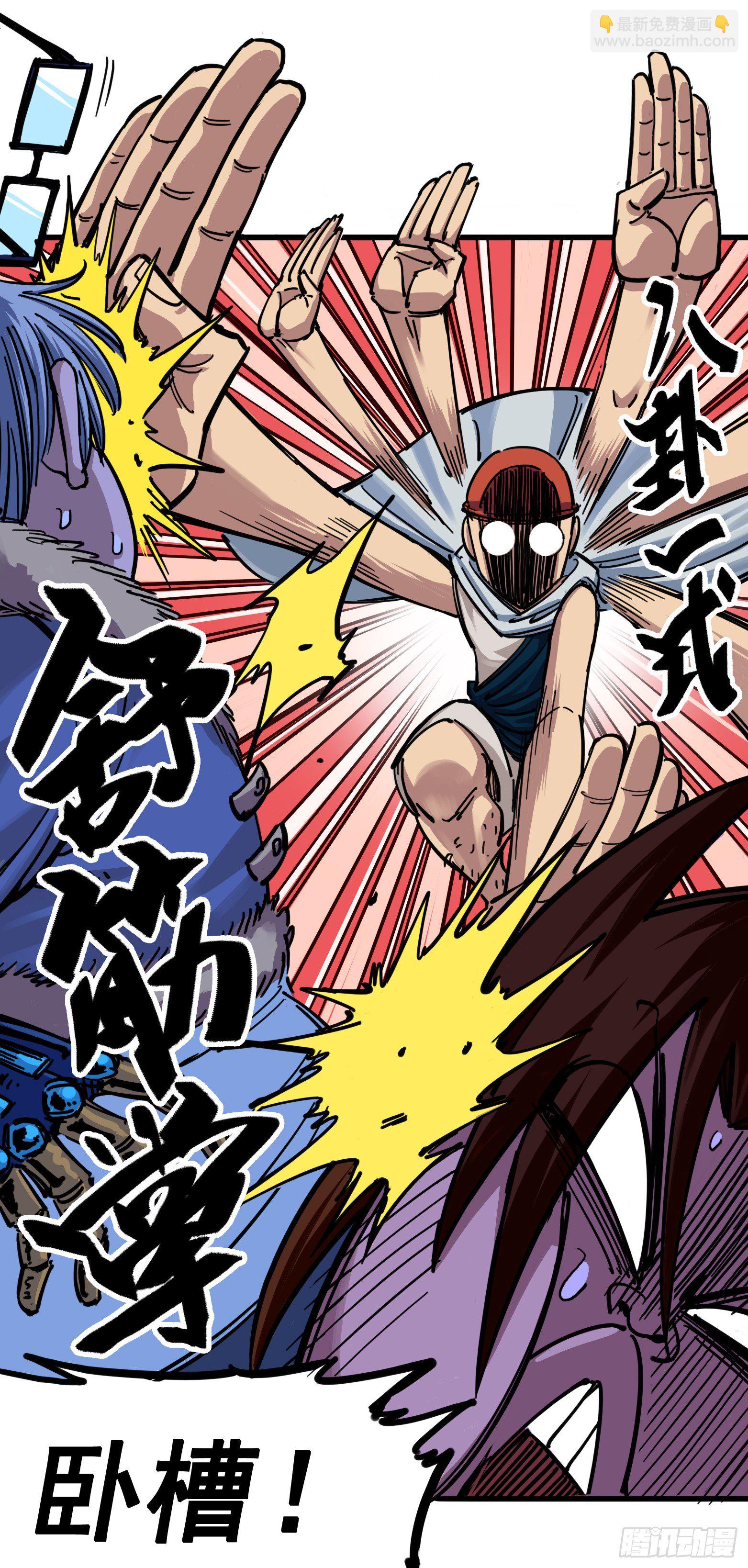 第四章03 神医的弟子-第33话