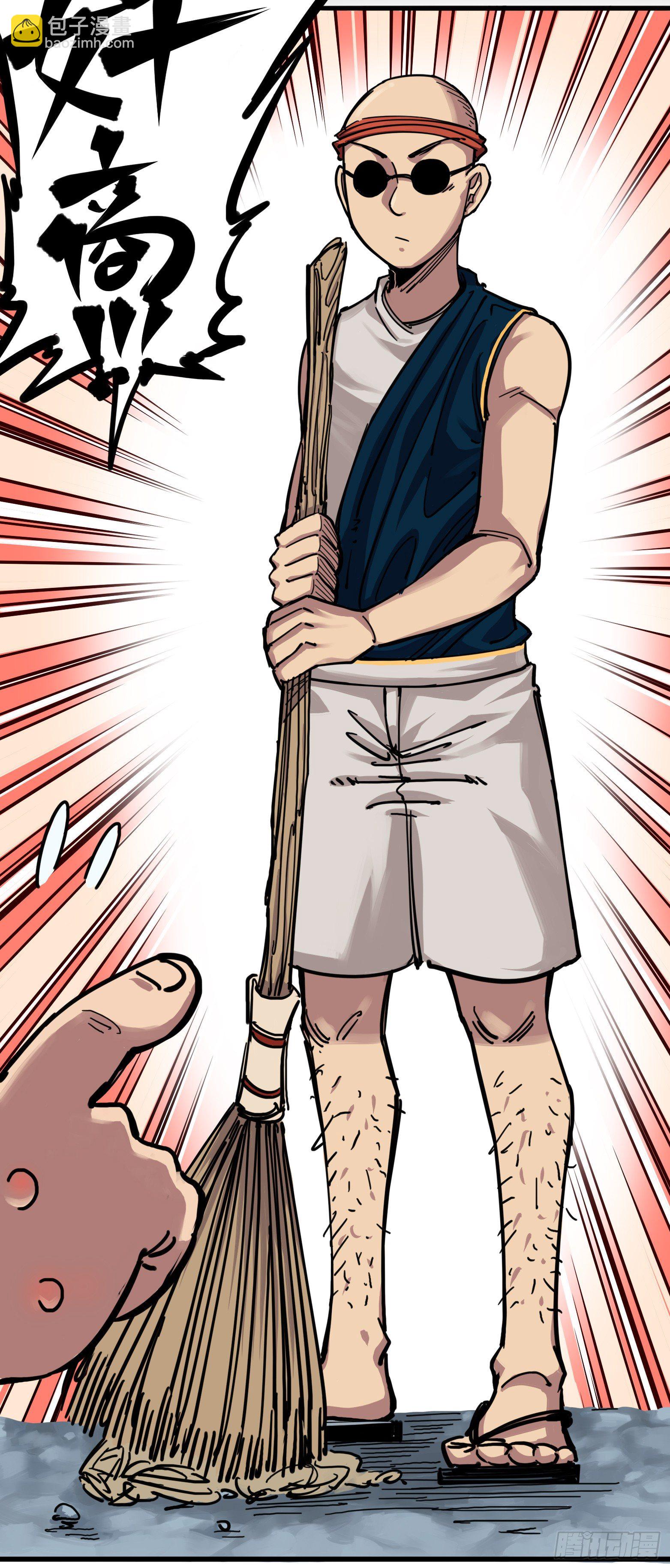 第四章03 神医的弟子-第33话